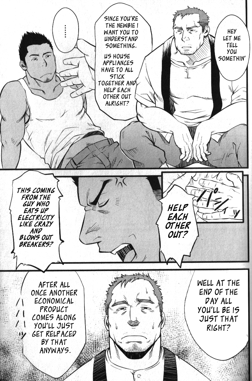 Kadennai Funsou | Household Appliance's Domestic Dispute page 7 full