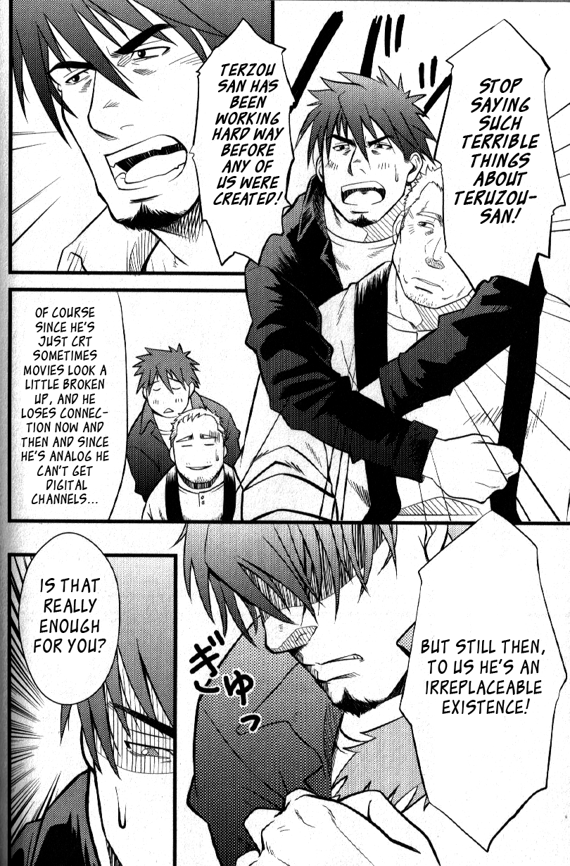 Kadennai Funsou | Household Appliance's Domestic Dispute page 8 full