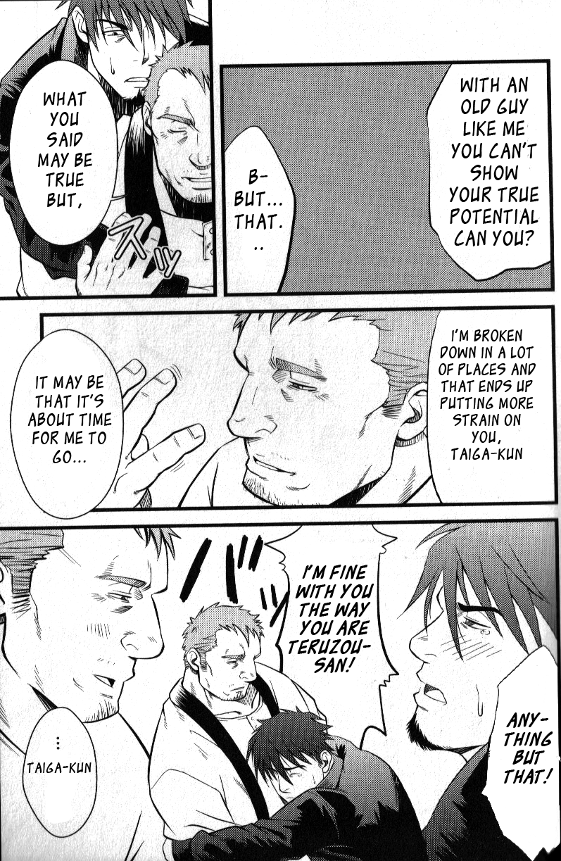 Kadennai Funsou | Household Appliance's Domestic Dispute page 9 full