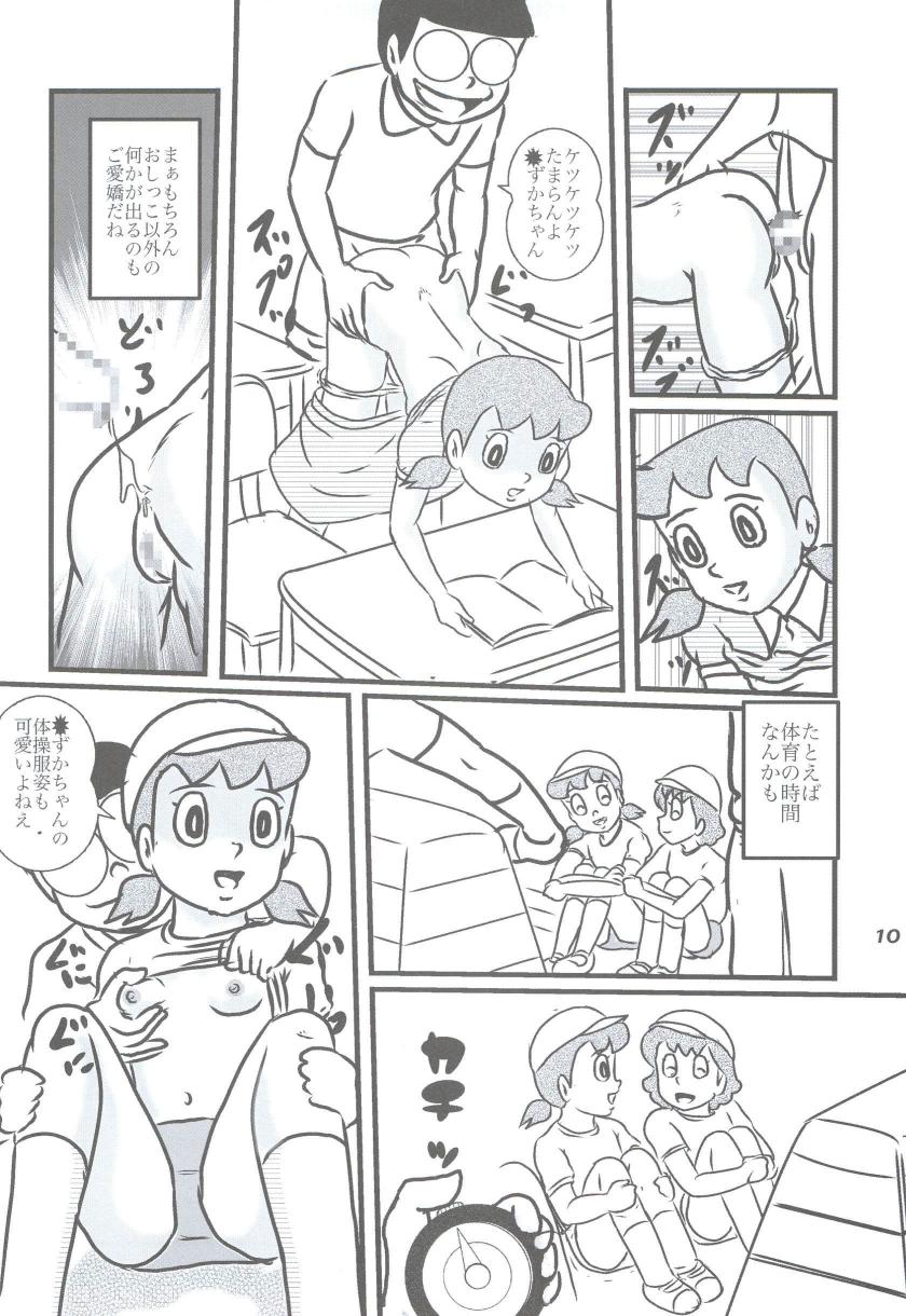 F15 page 10 full