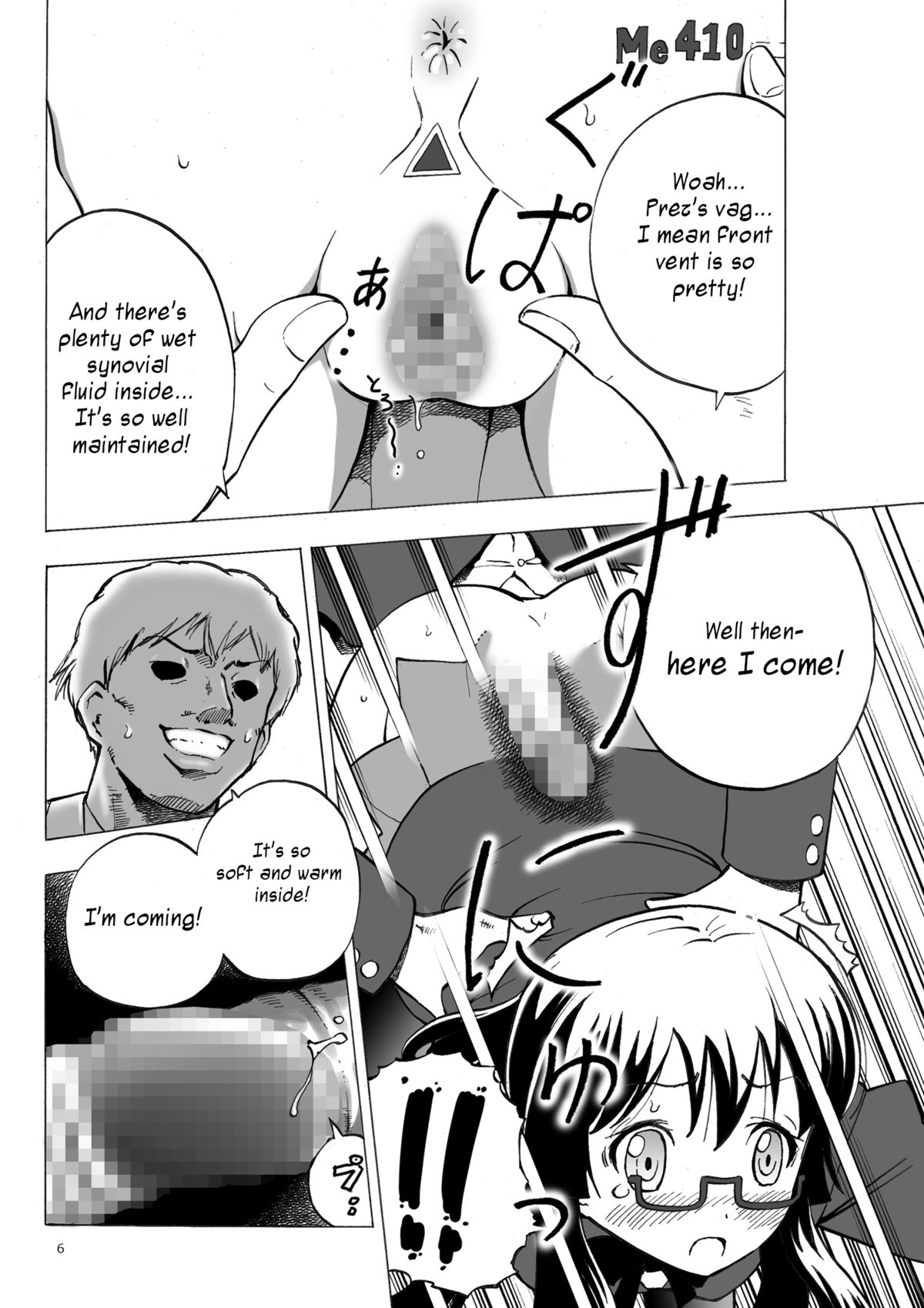 Kidoubenki Sayoko page 6 full