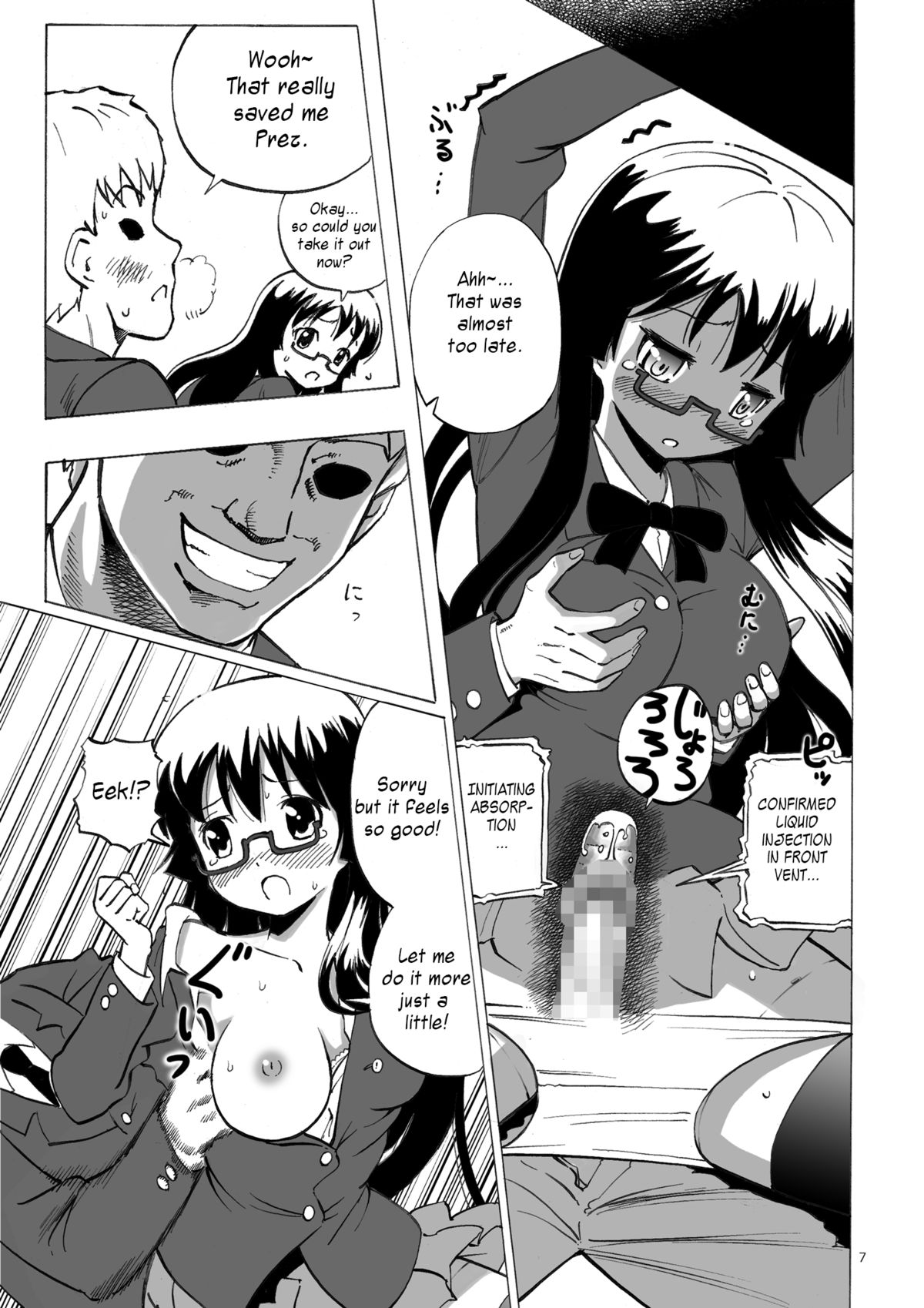 Kidoubenki Sayoko page 7 full