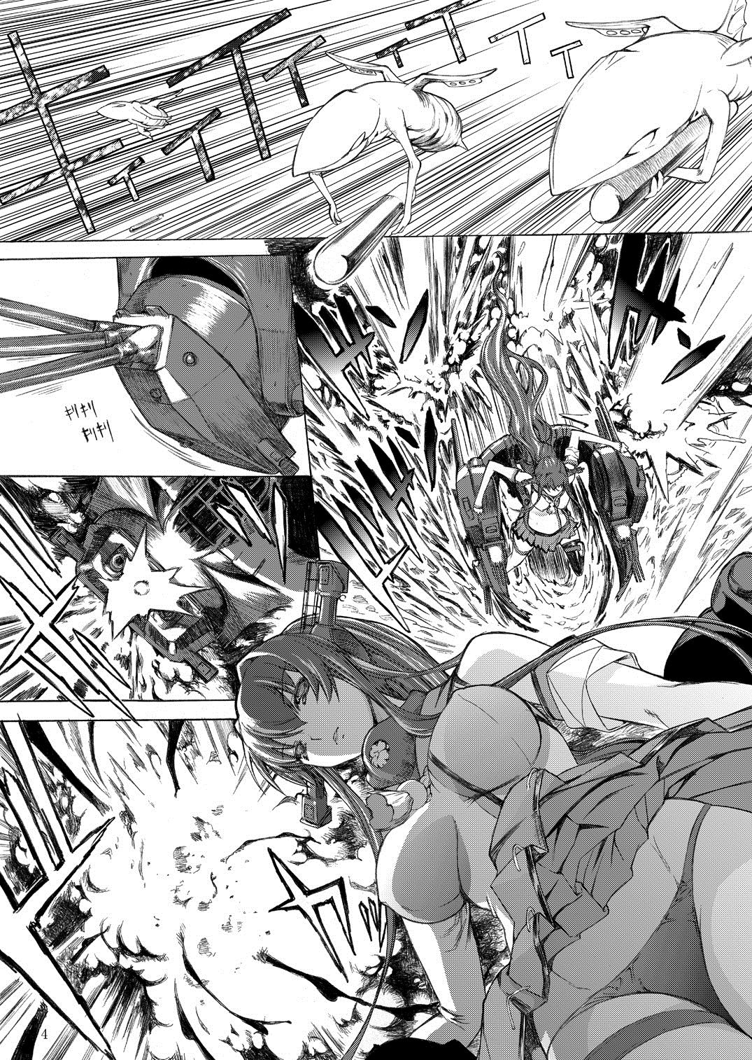 Yamato Shisu 1 page 5 full