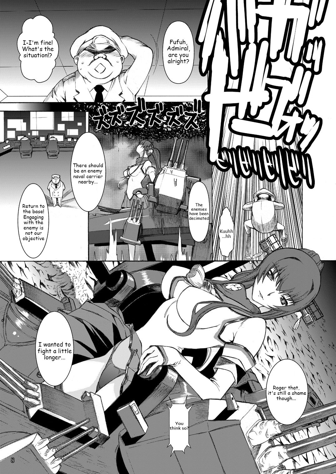 Yamato Shisu 1 page 9 full