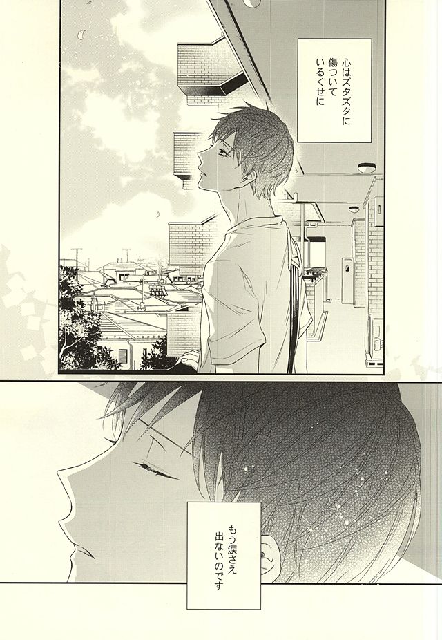 Paradigm Sift vol.3 page 10 full