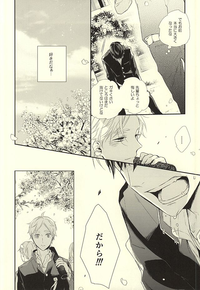 Paradigm Sift vol.3 page 5 full