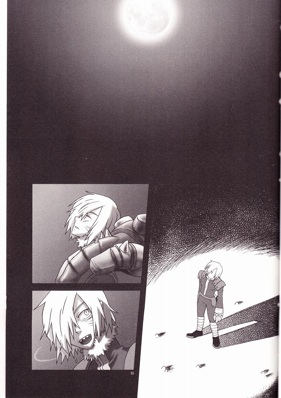 Universe page 2 full