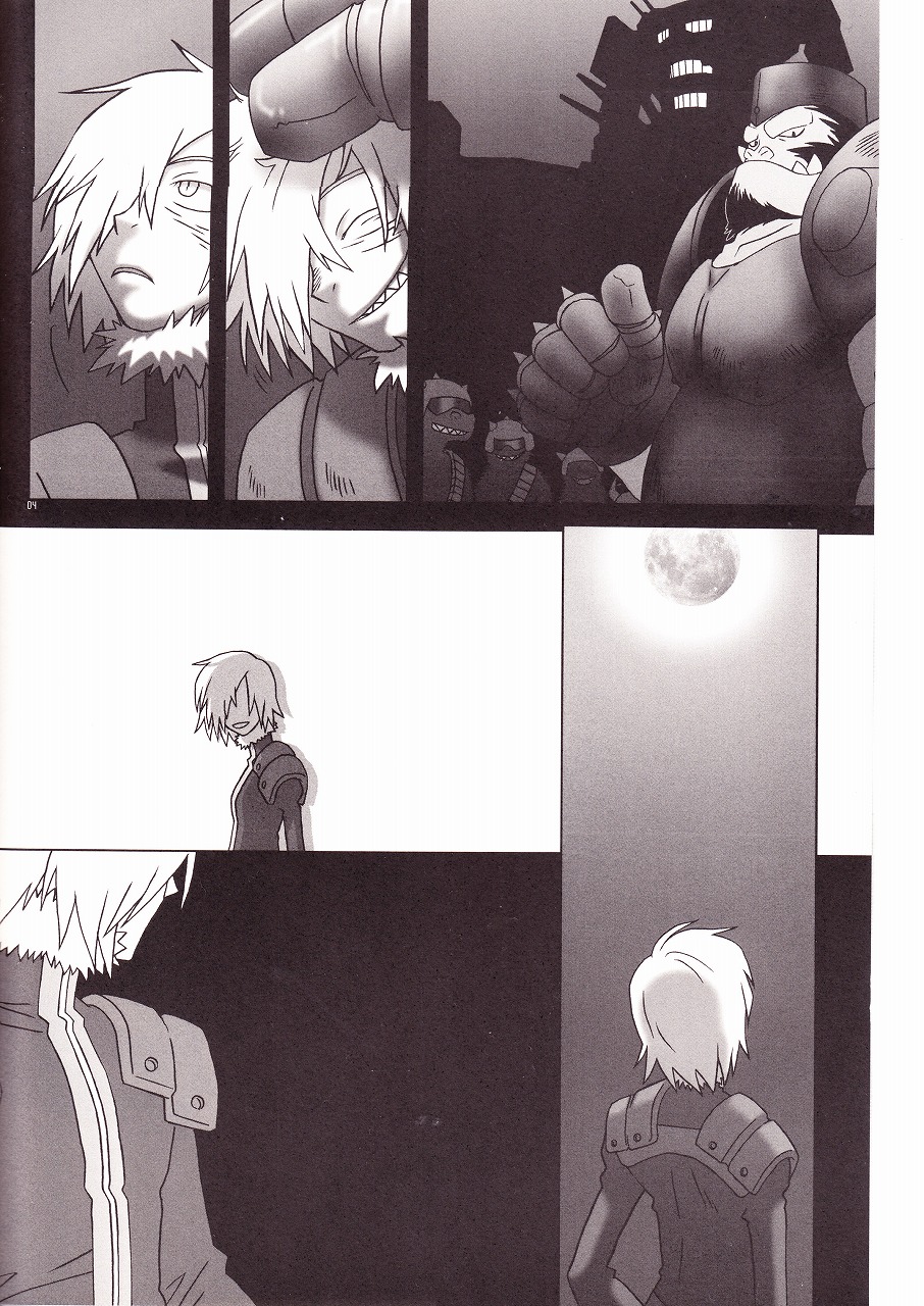 Universe page 3 full