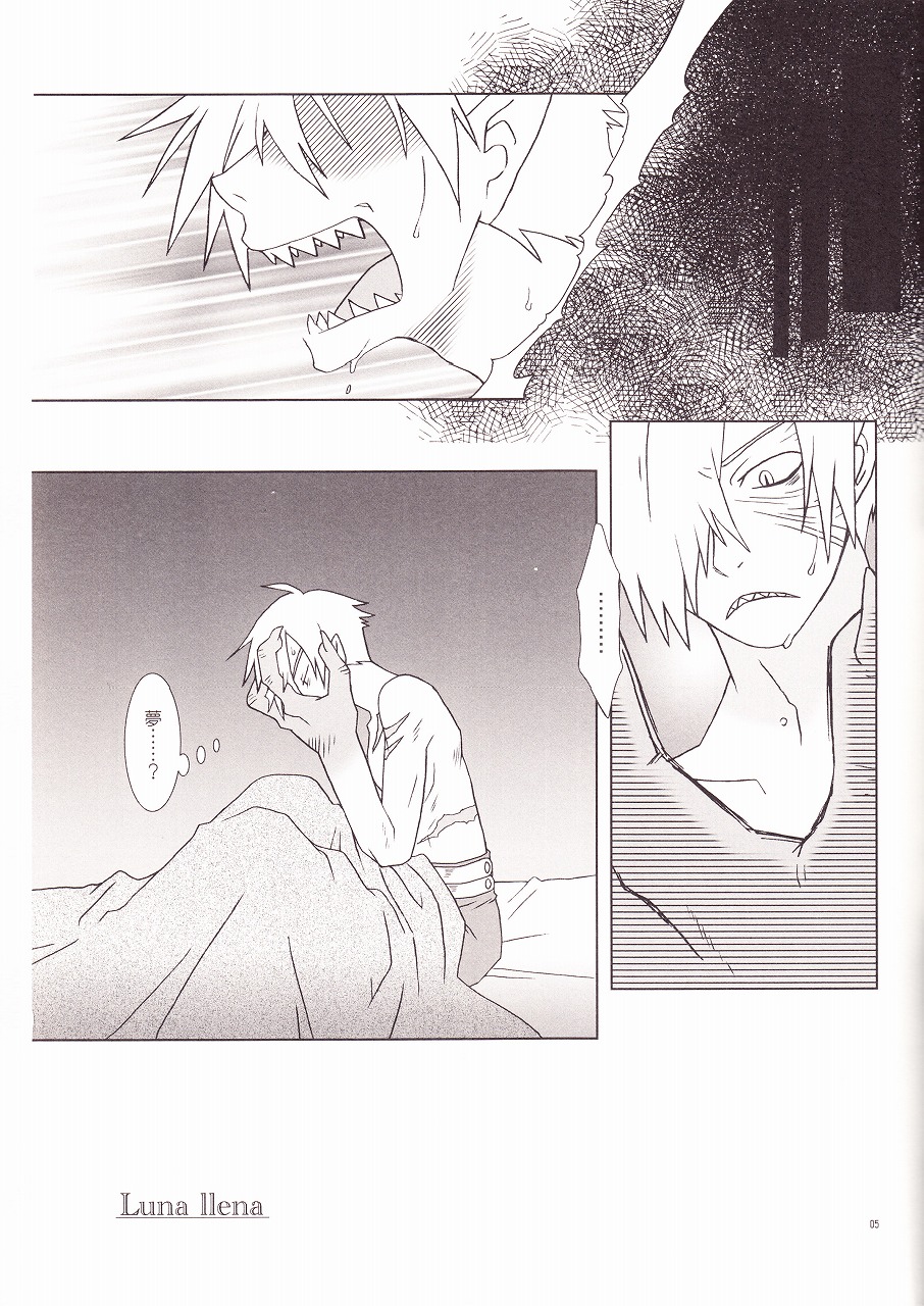 Universe page 4 full