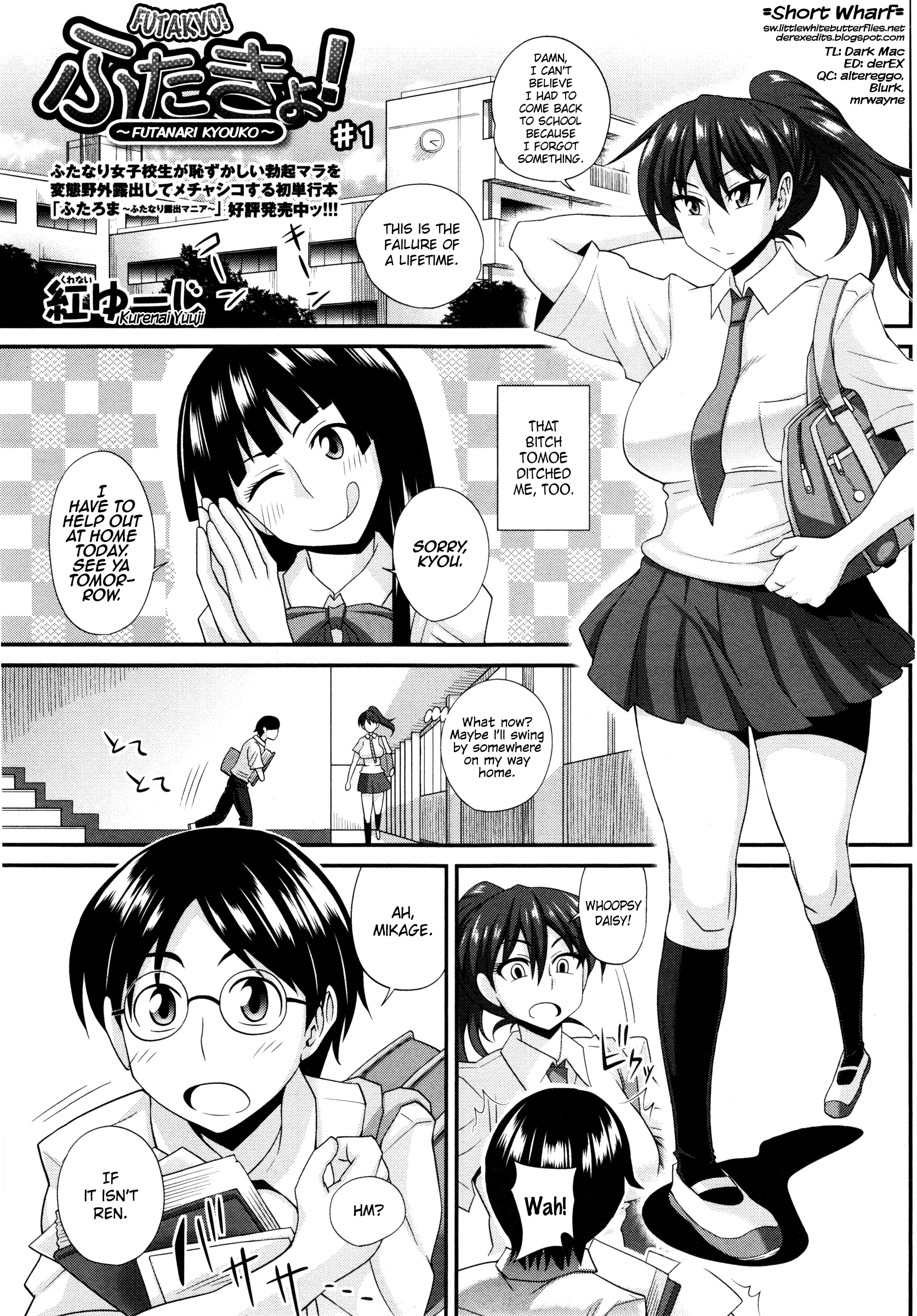 FutaKyo! ~Futanari Kyouko-chan~  =SW= page 5 full