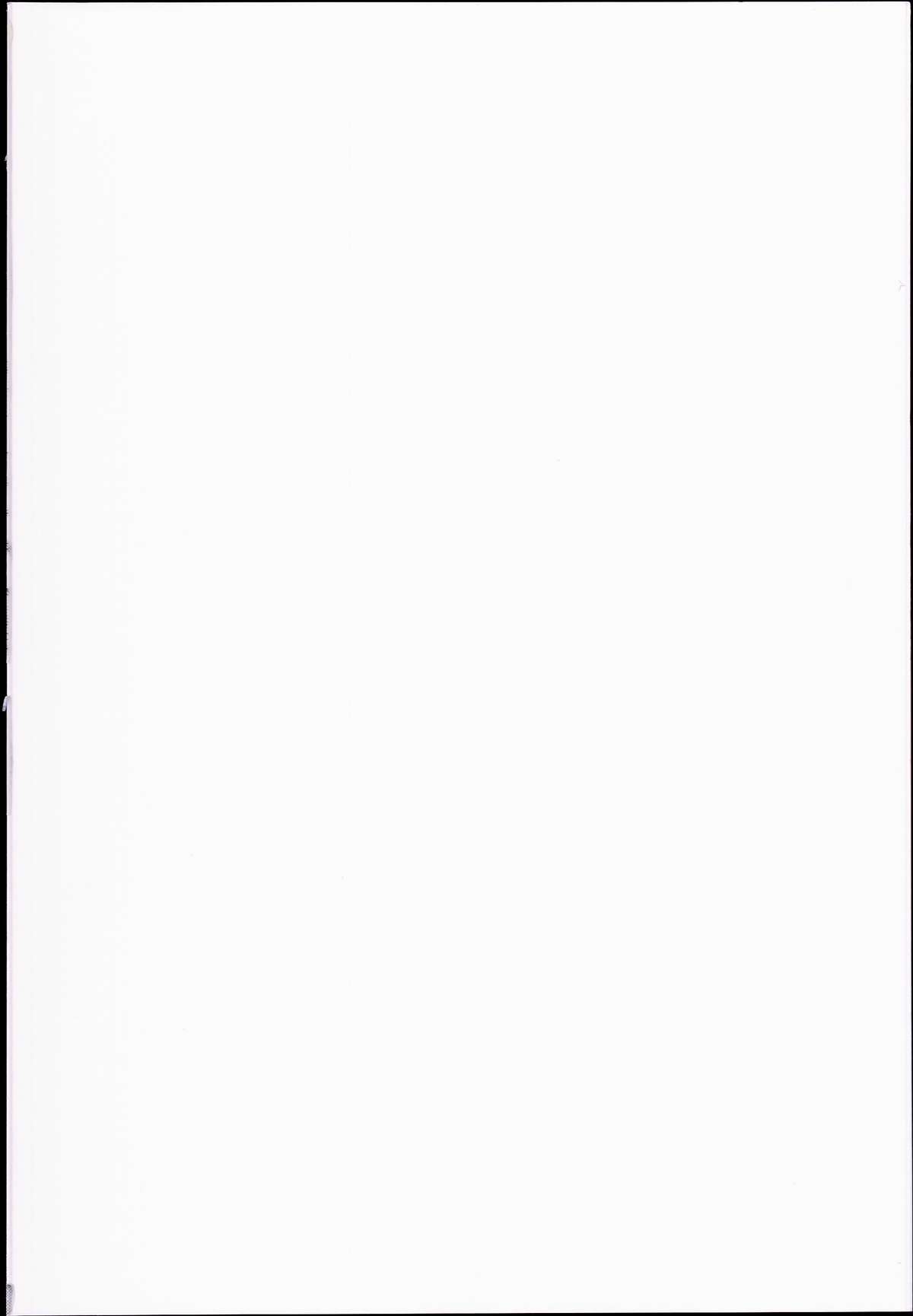 Shinsei Fountain Soushuuhen Sonyo 5 page 2 full