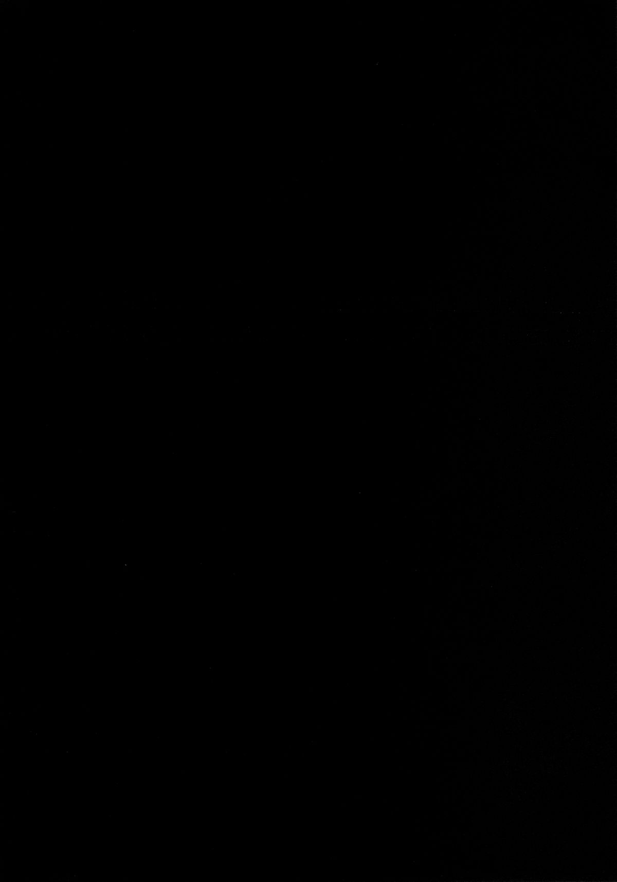 Ah Goshujin-sama page 3 full