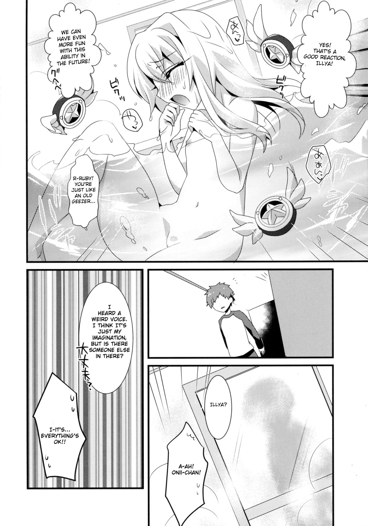 Mahou shoujo no nichijou page 10 full