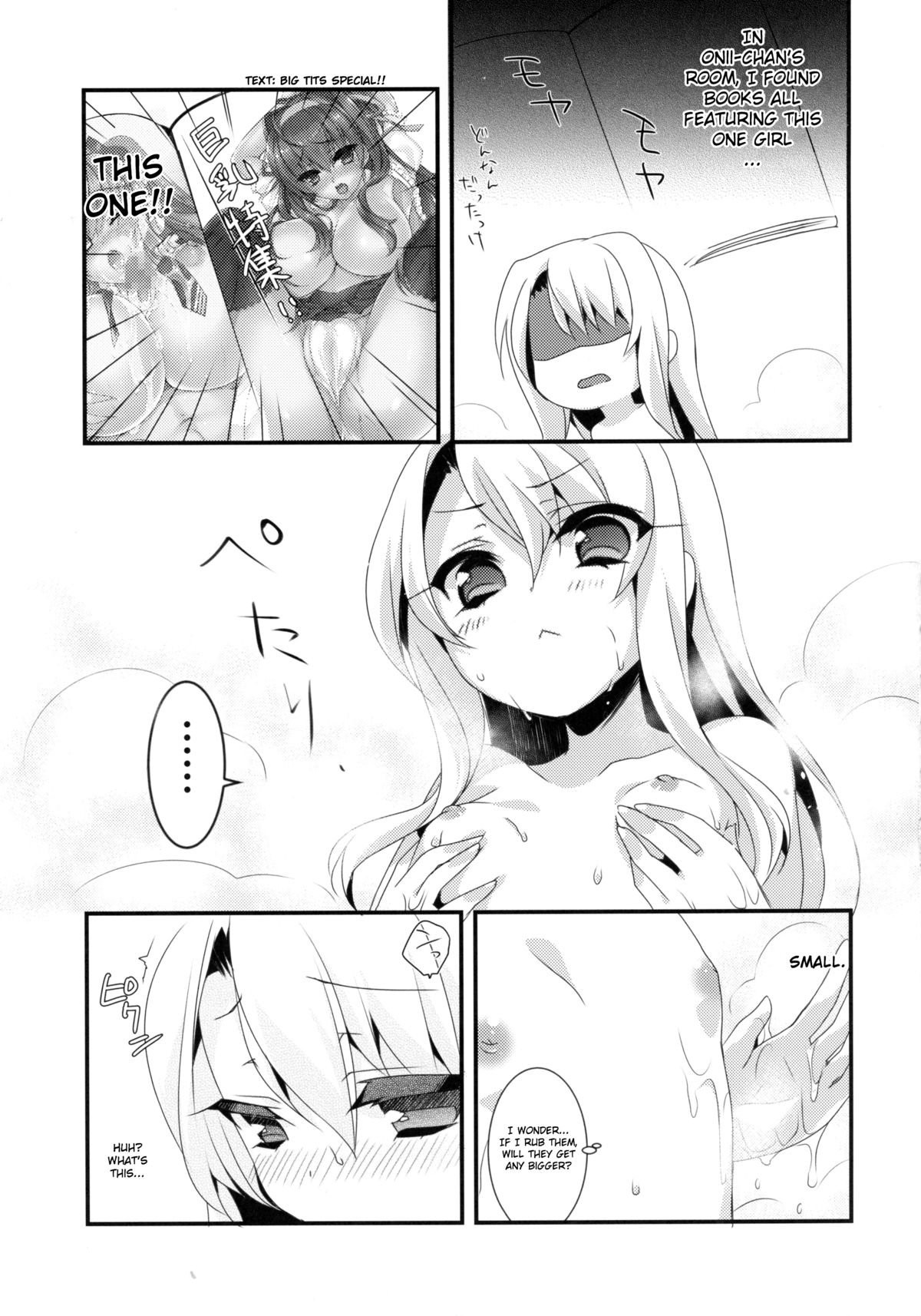 Mahou shoujo no nichijou page 7 full