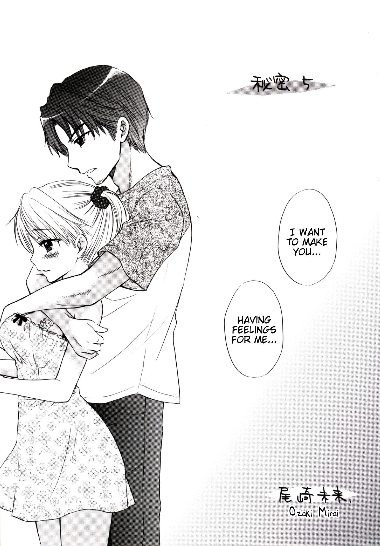 Himitsu 5 page 4 full