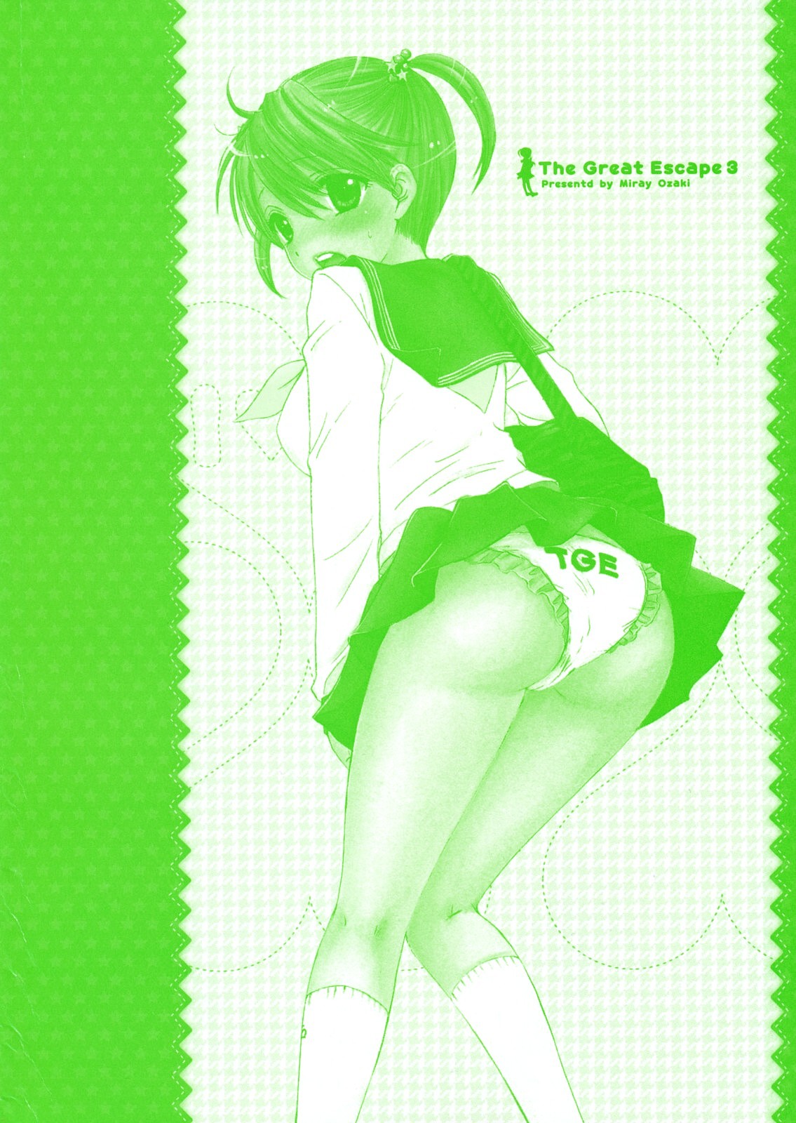 The Great Escape 3 page 4 full