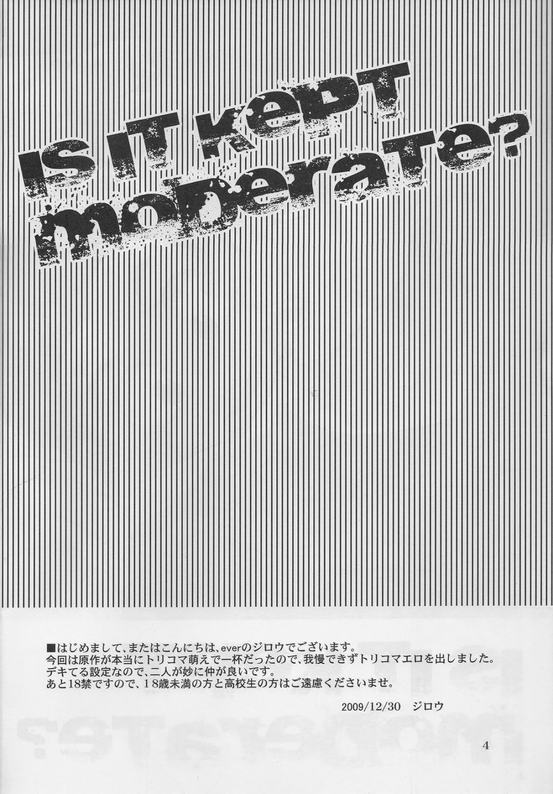 Is it kept moderate? page 3 full