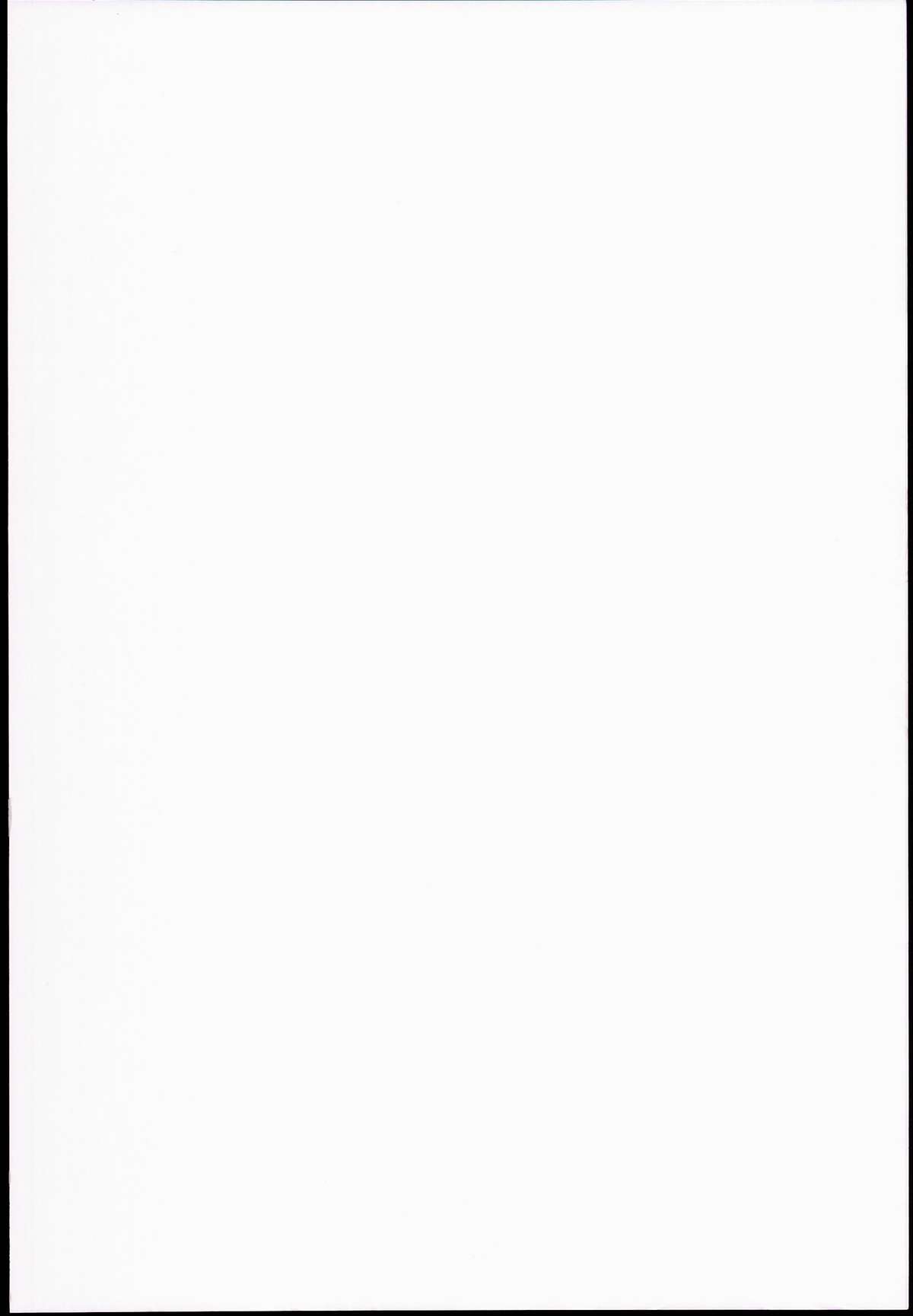 Patchouli no Wanwan Cos-change! page 2 full