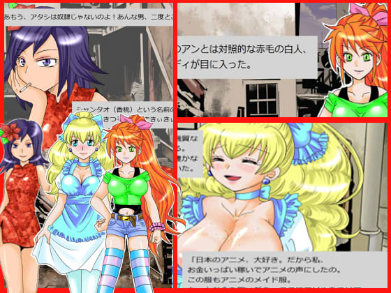 Lady Killer - Baishunkutsu no Satsujinki page 2 full