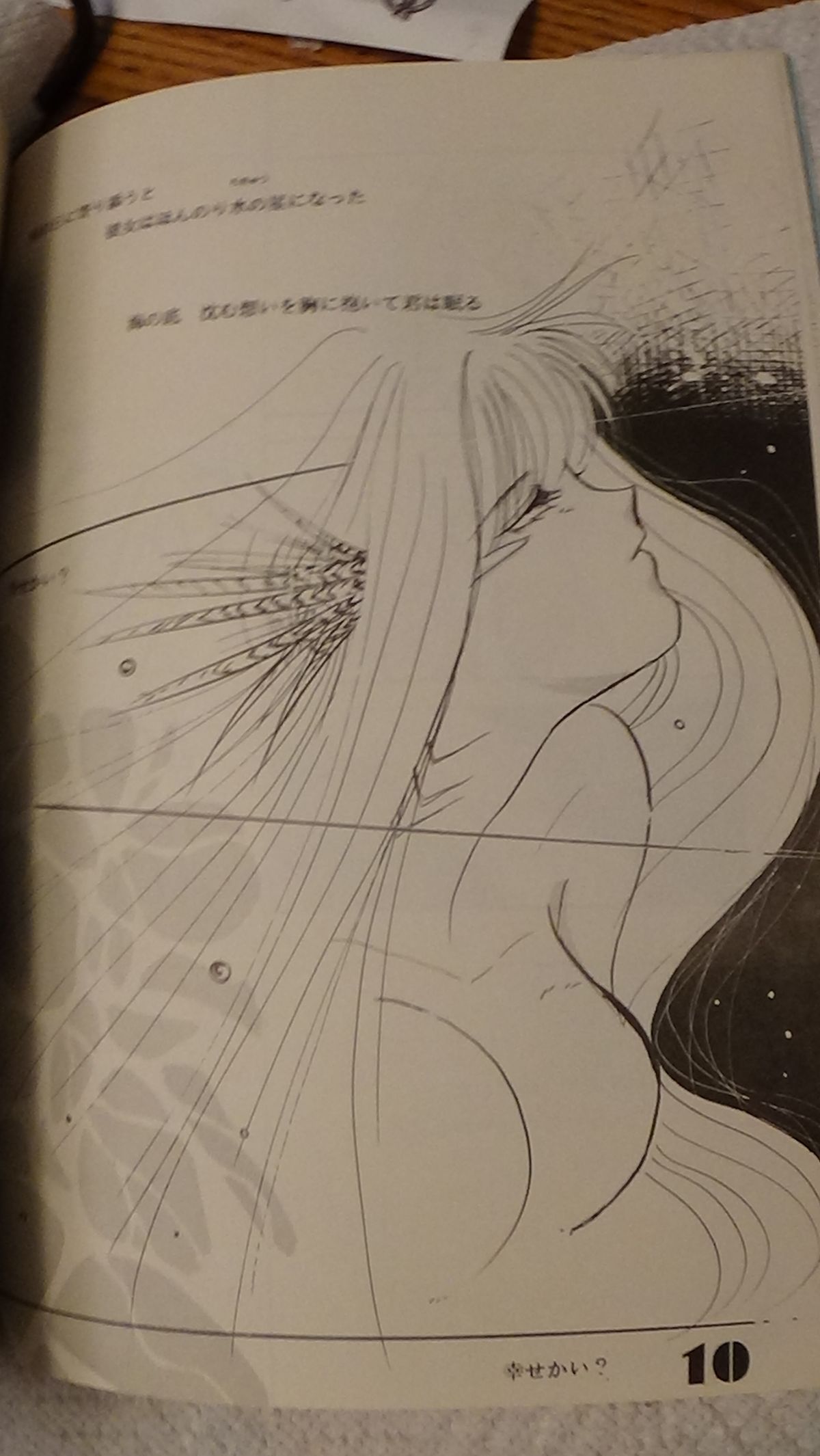 Leatheleum 3 page 10 full