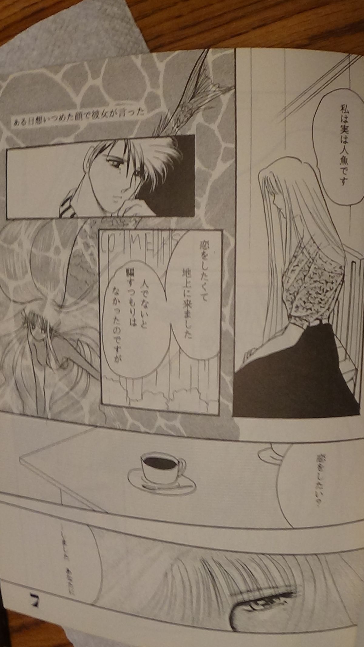 Leatheleum 3 page 7 full