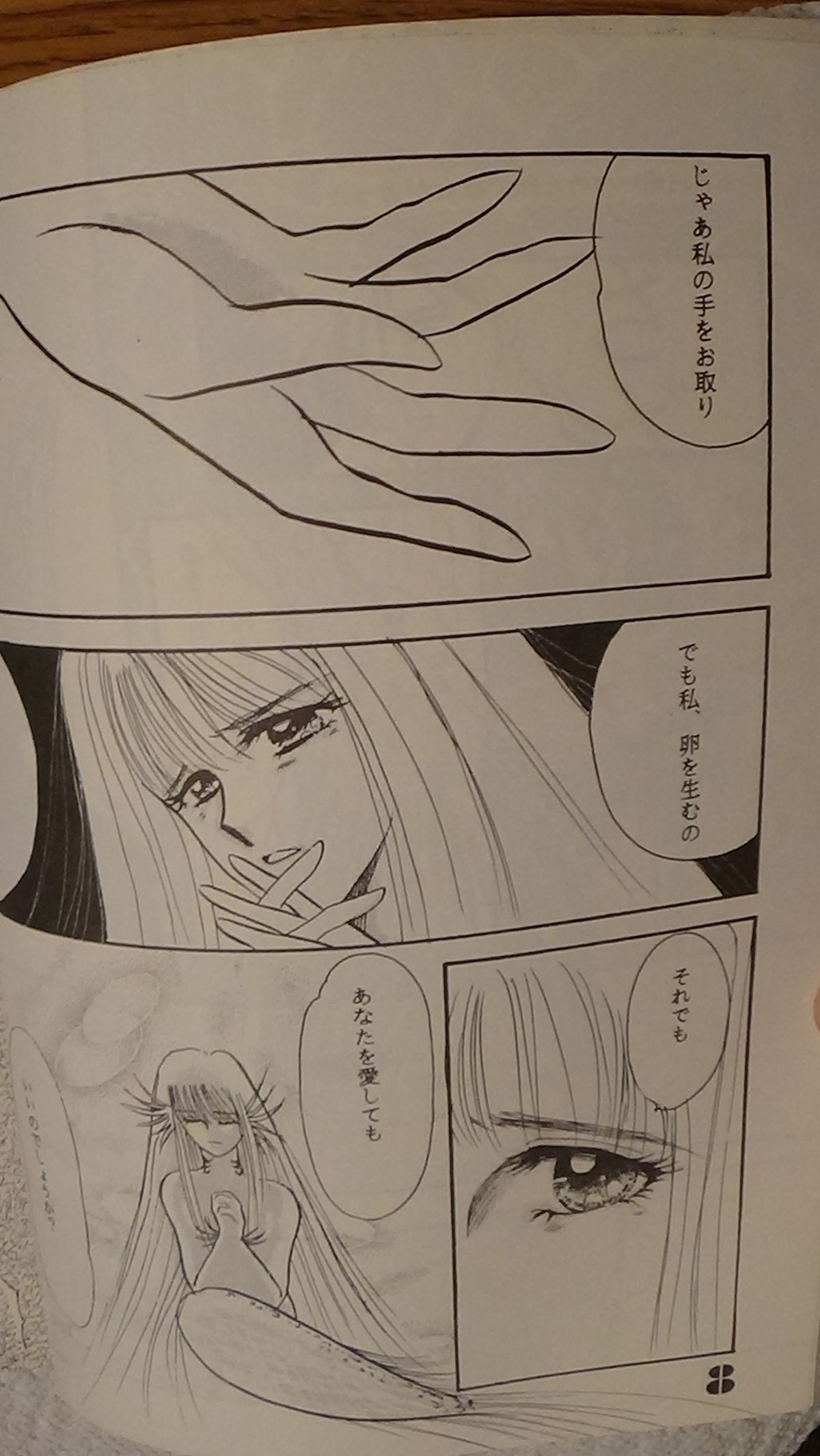 Leatheleum 3 page 8 full