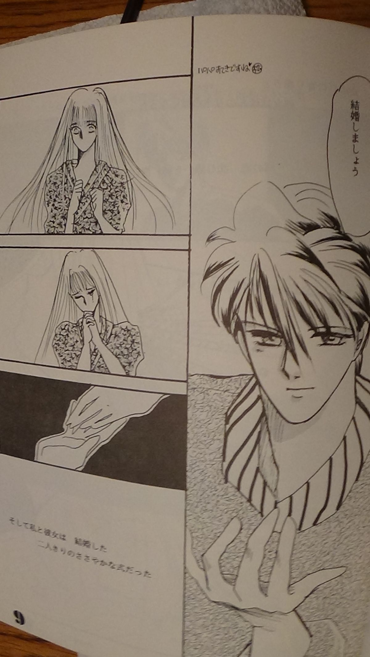 Leatheleum 3 page 9 full