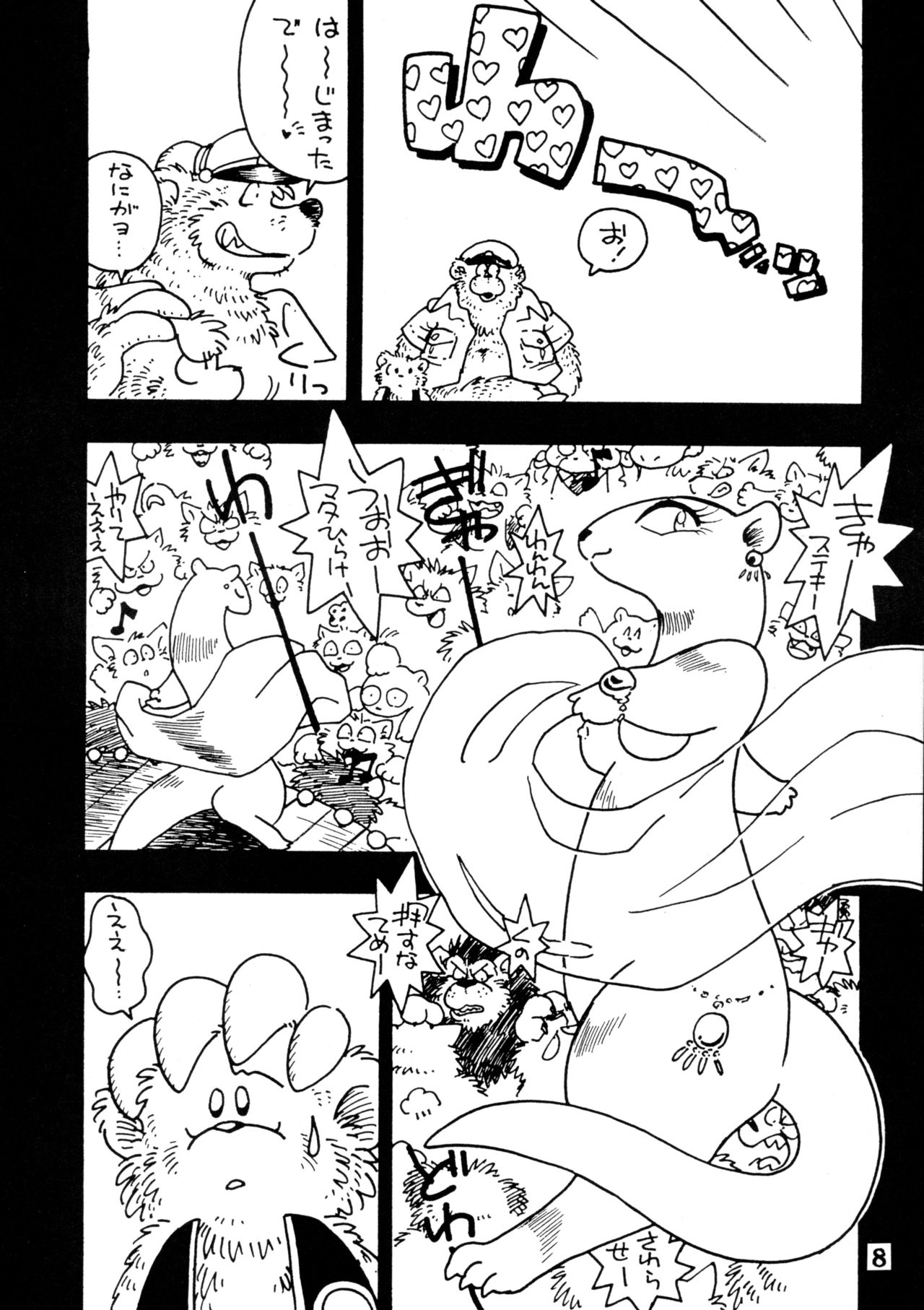 Yattemoutaa page 8 full