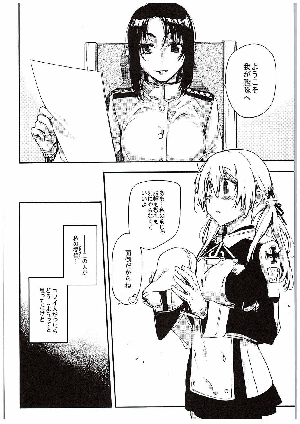 Prinz Pudding page 3 full