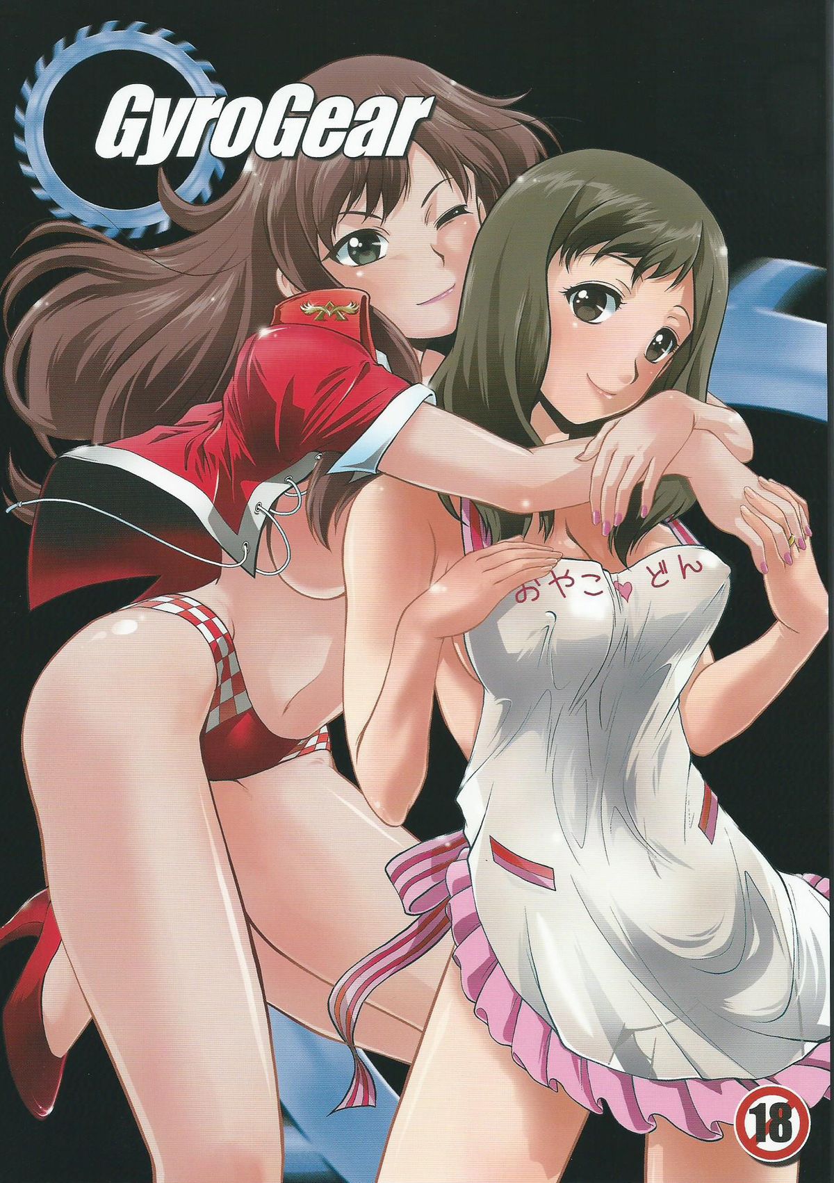 GyroGear page 1 full