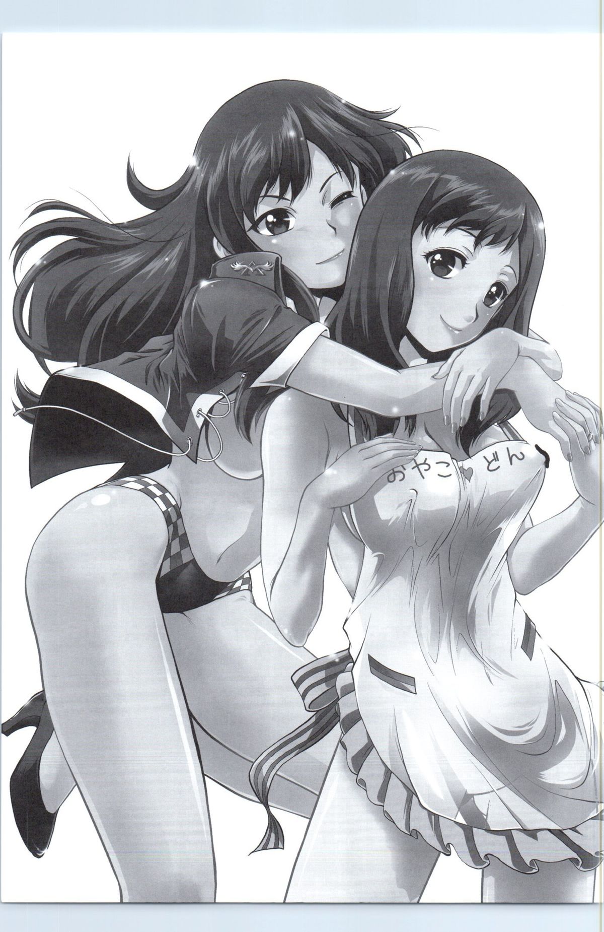 GyroGear page 2 full