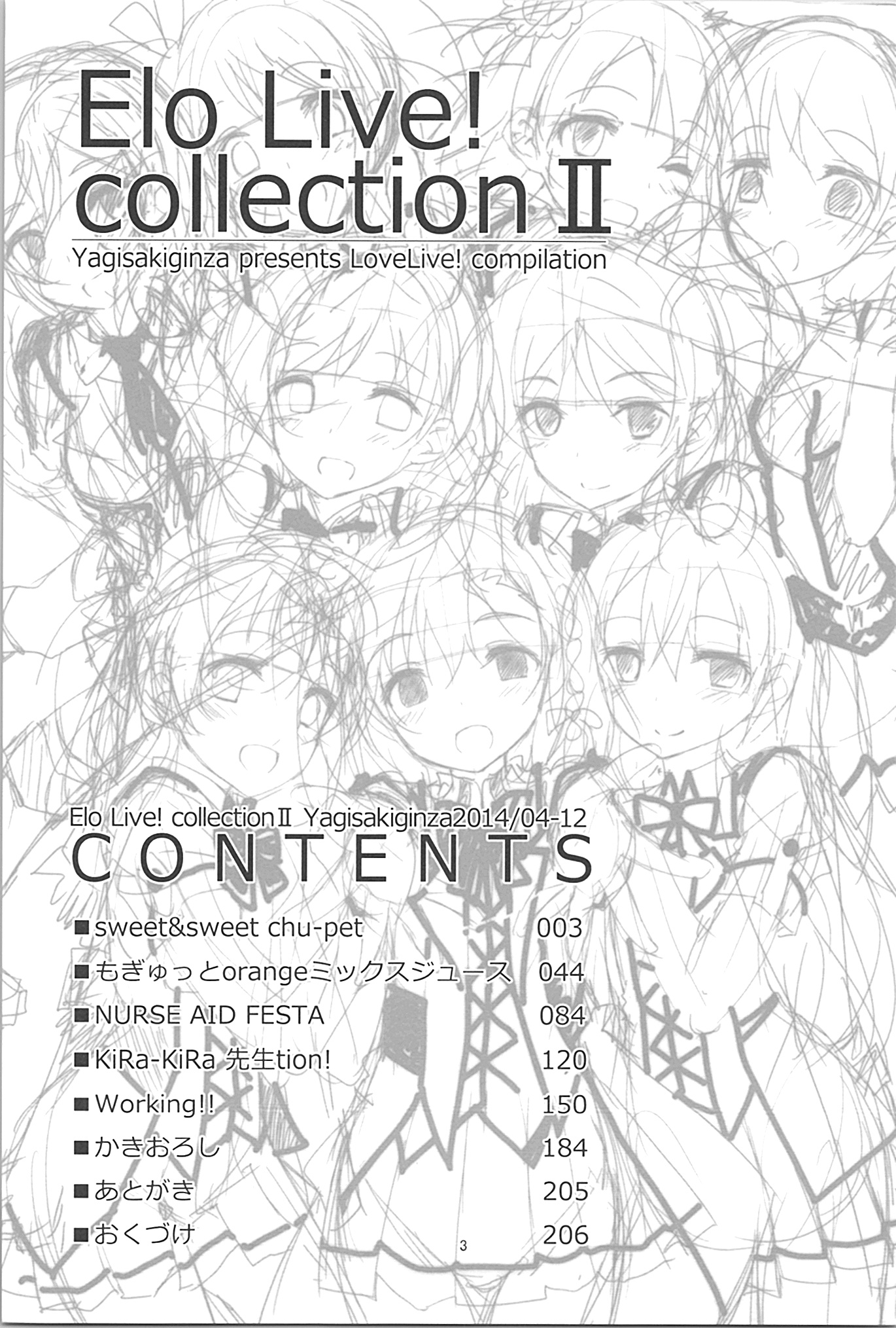 Elo Live! collection II page 2 full