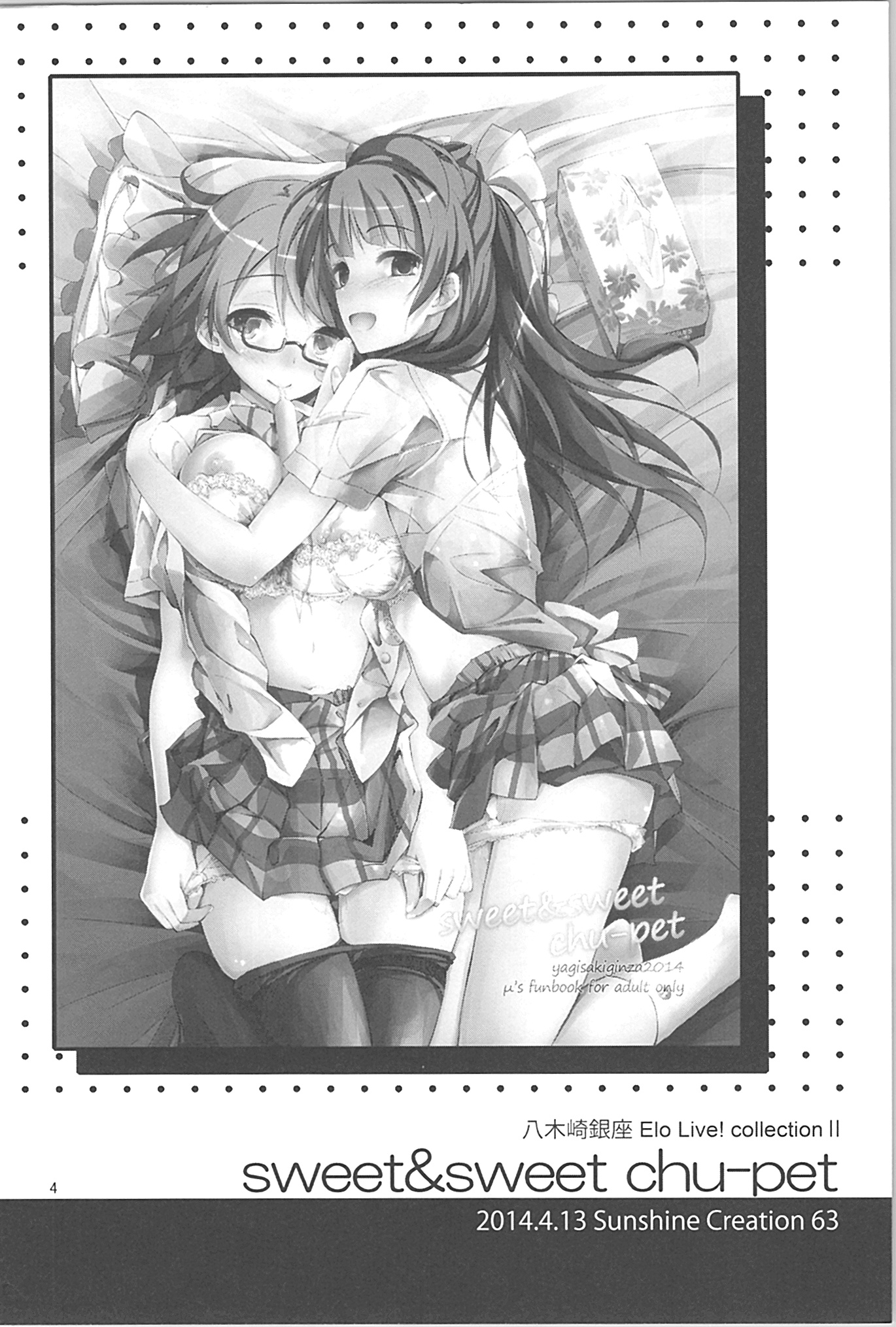 Elo Live! collection II page 3 full