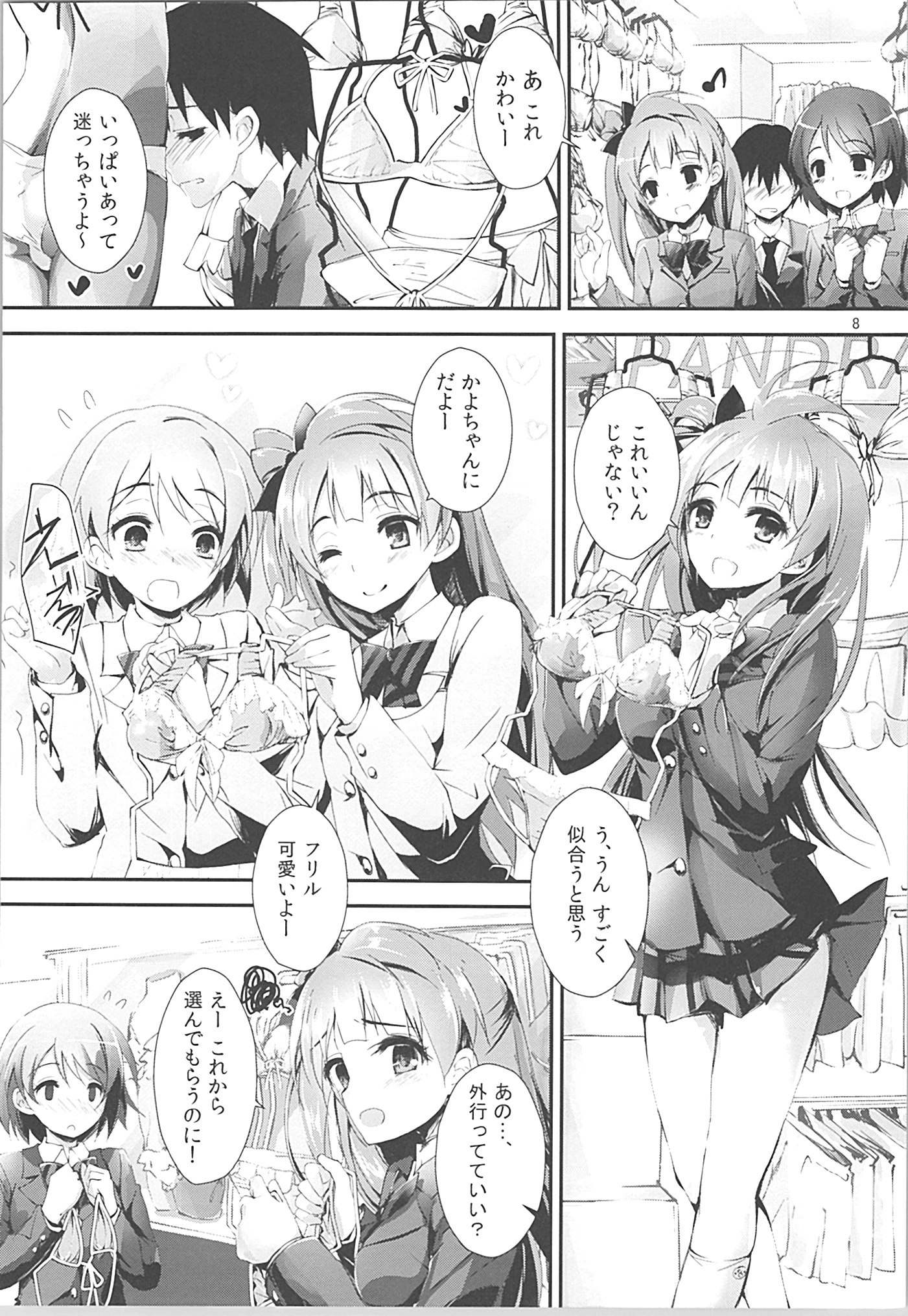 Elo Live! collection II page 7 full