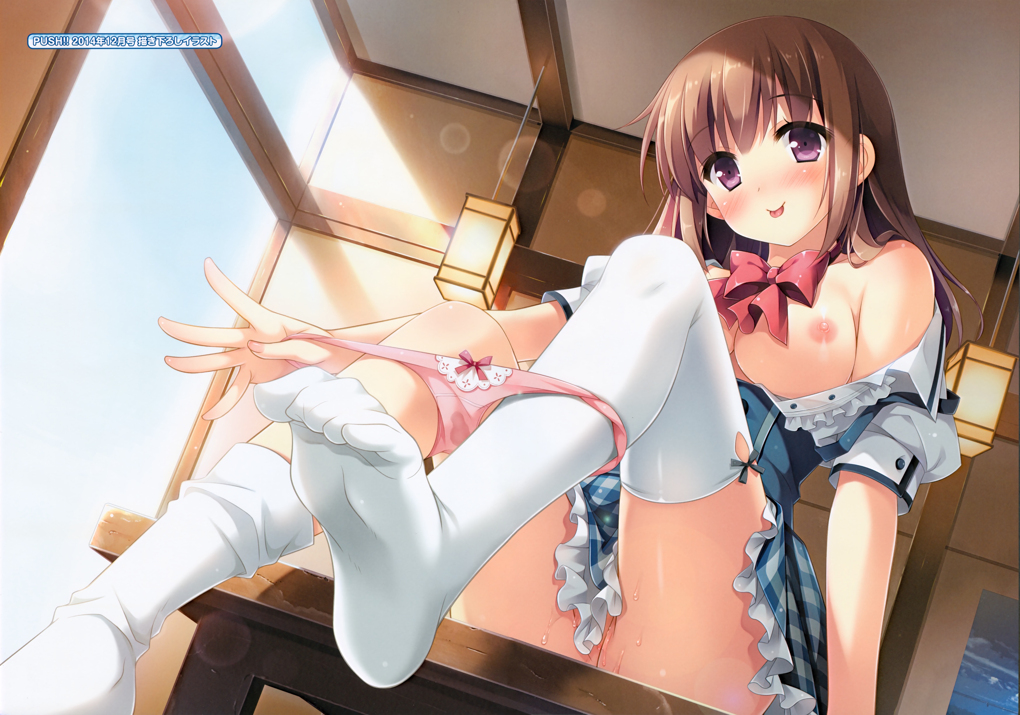 Amakoi Syrups Visual Fan Book page 5 full