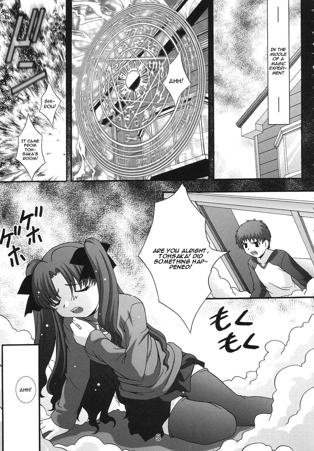 SECRET FILE NEXT 11 - Fate is capricious page 4 full