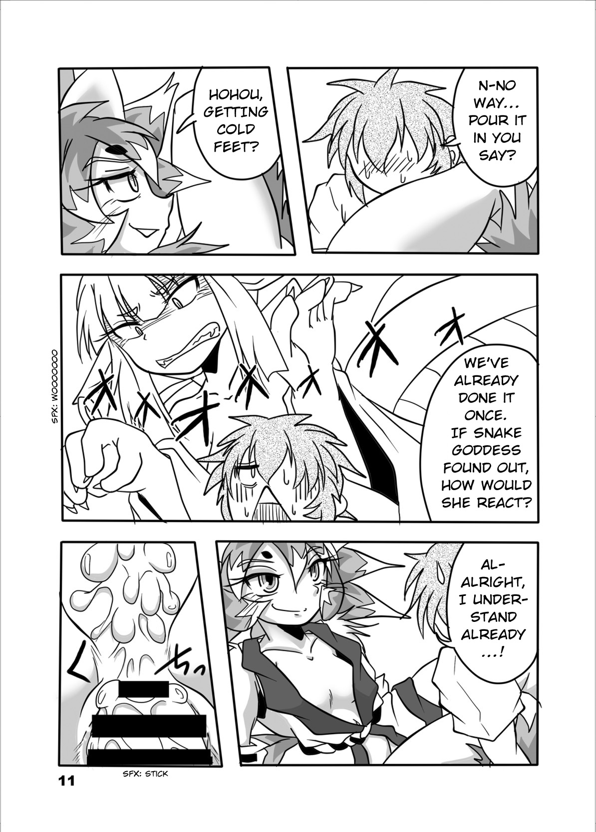 Okitsune-sama to Ore page 10 full