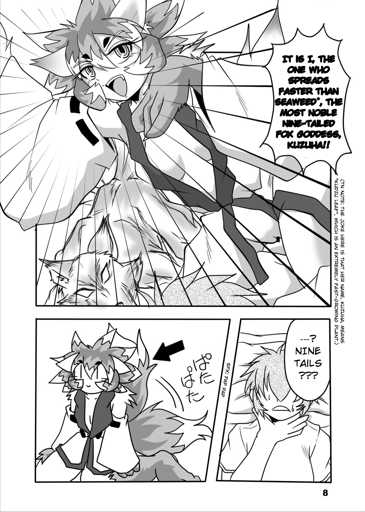 Okitsune-sama to Ore page 7 full
