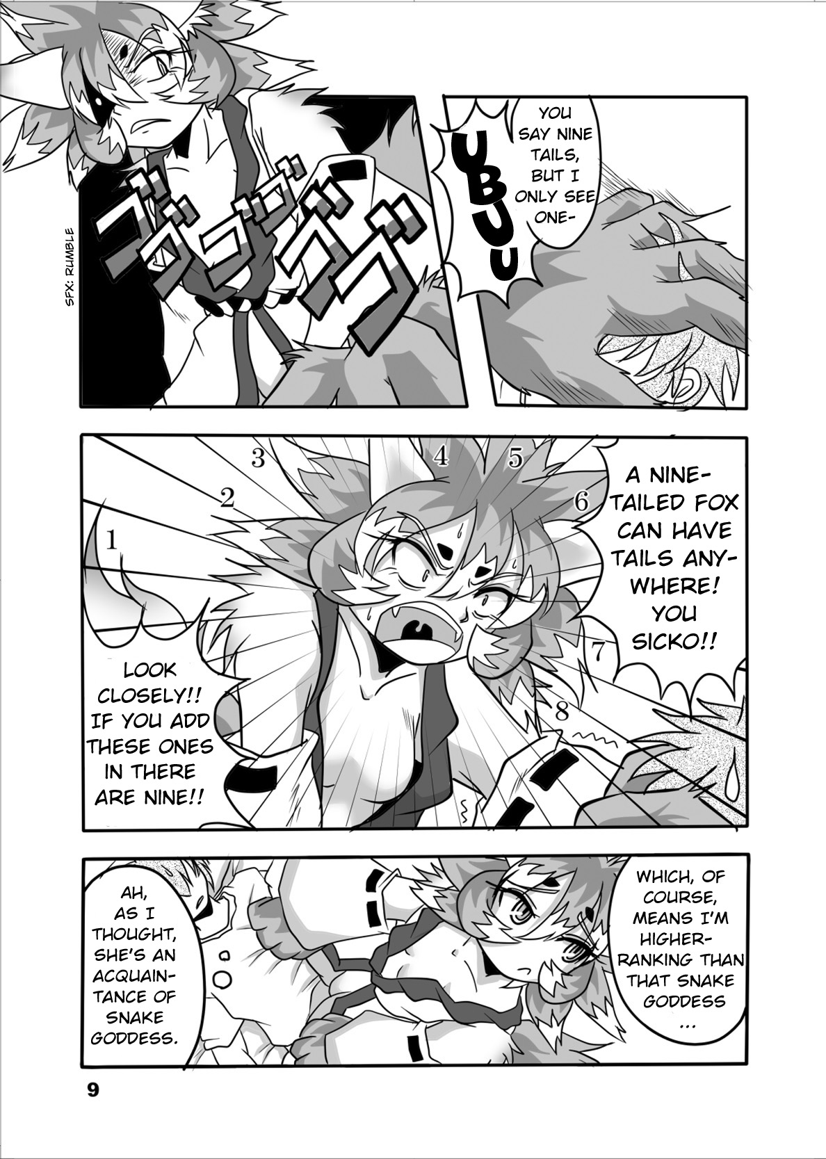 Okitsune-sama to Ore page 8 full