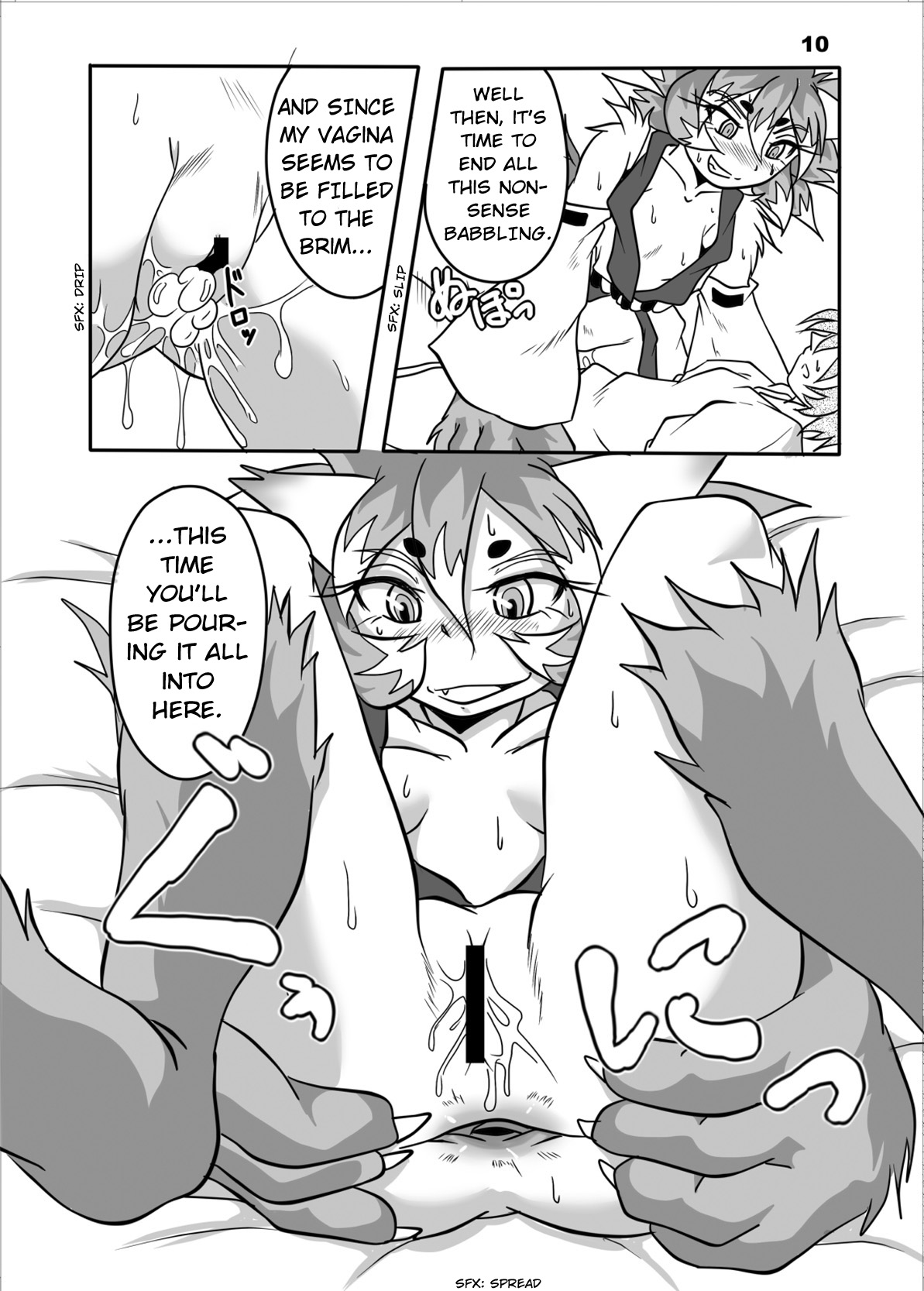 Okitsune-sama to Ore page 9 full