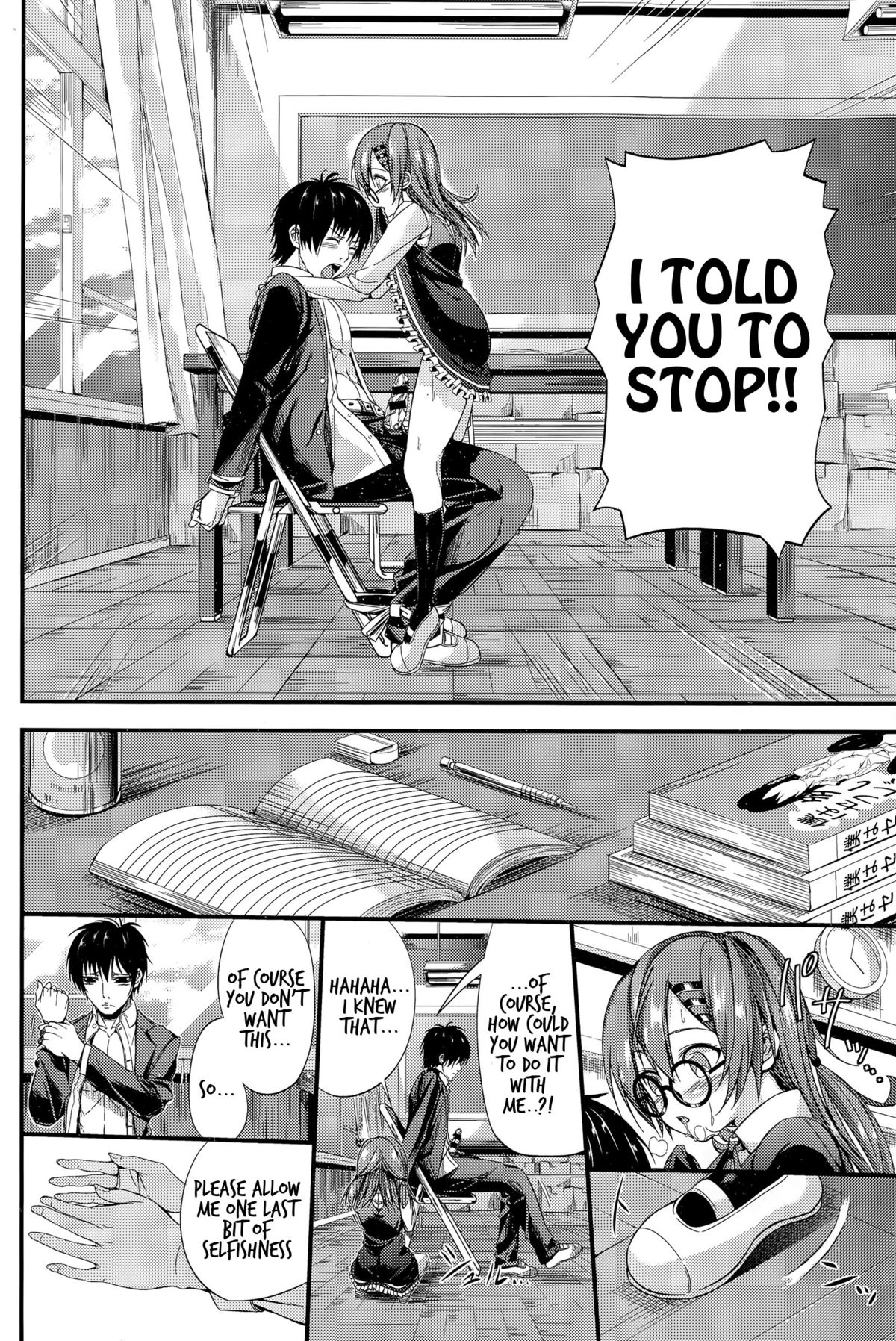 Junai Glasses | Pure Love Glasses page 8 full