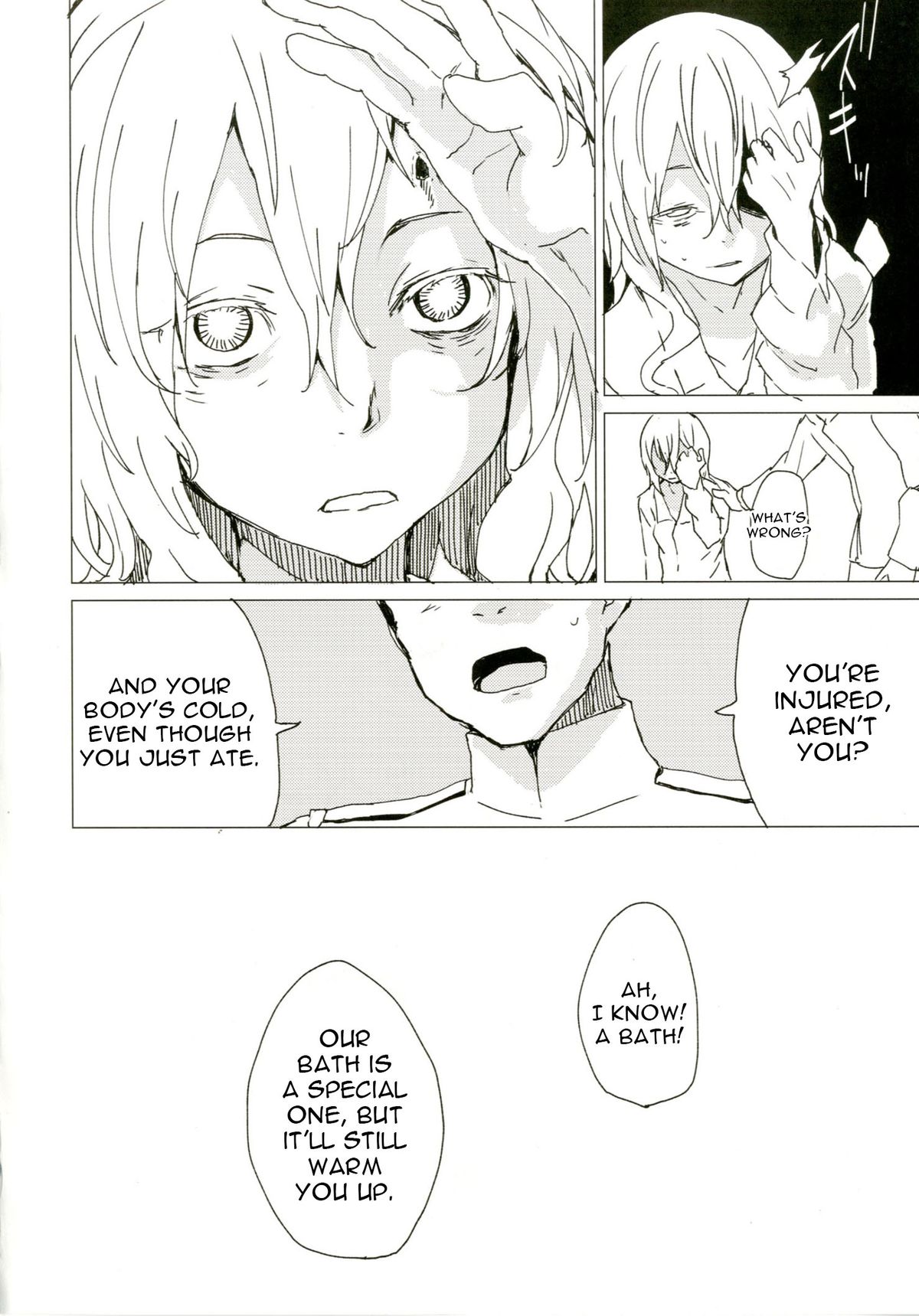 Wowari no Yume page 5 full