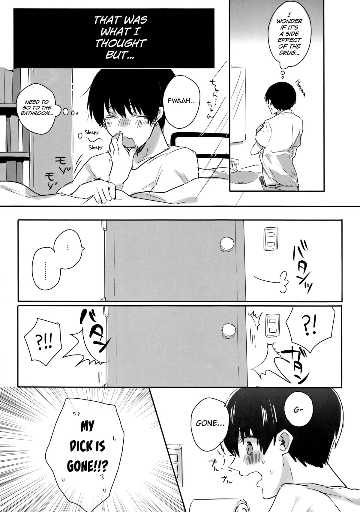 Boku no Ochinchin Shirimasen ka page 4 full