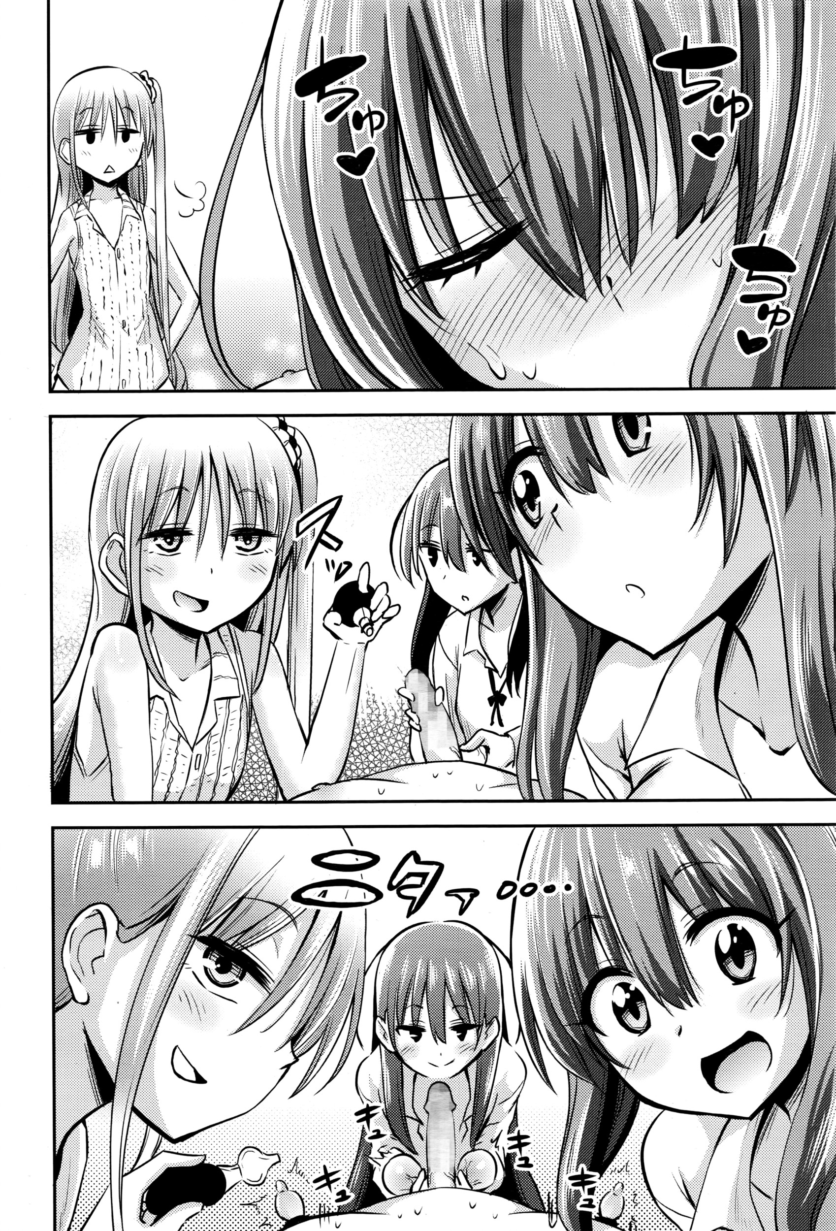 Boku wa Senpai, Kaichou, Sensei ni Kanrisareta rashii | It Seems My Senpai, President, and Sensei Managed Me page 6 full