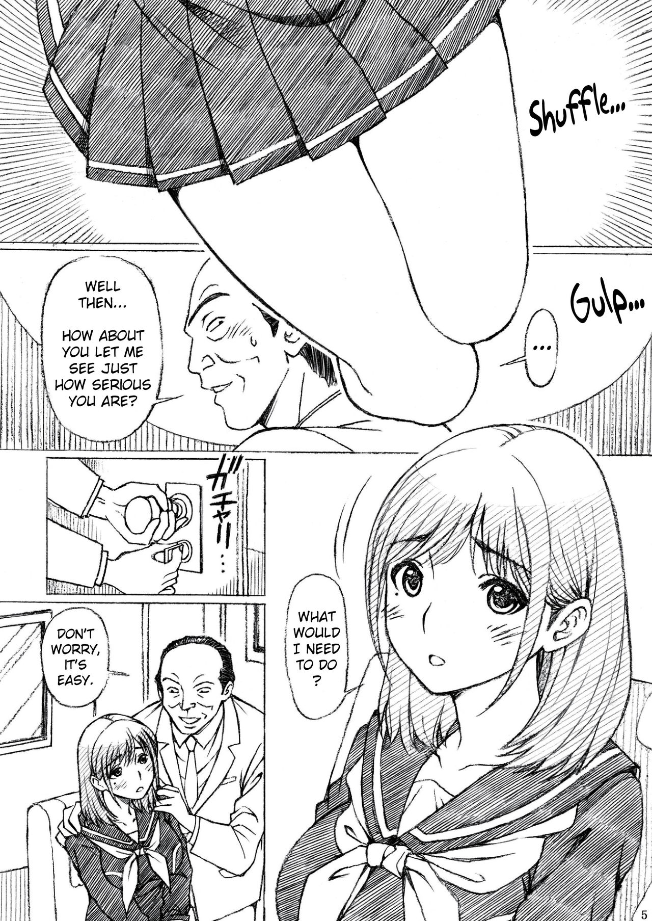 Gakkou no Sensei ga Love Plus no Nene-san Ni no Joshikousei o Rape Shita! page 4 full