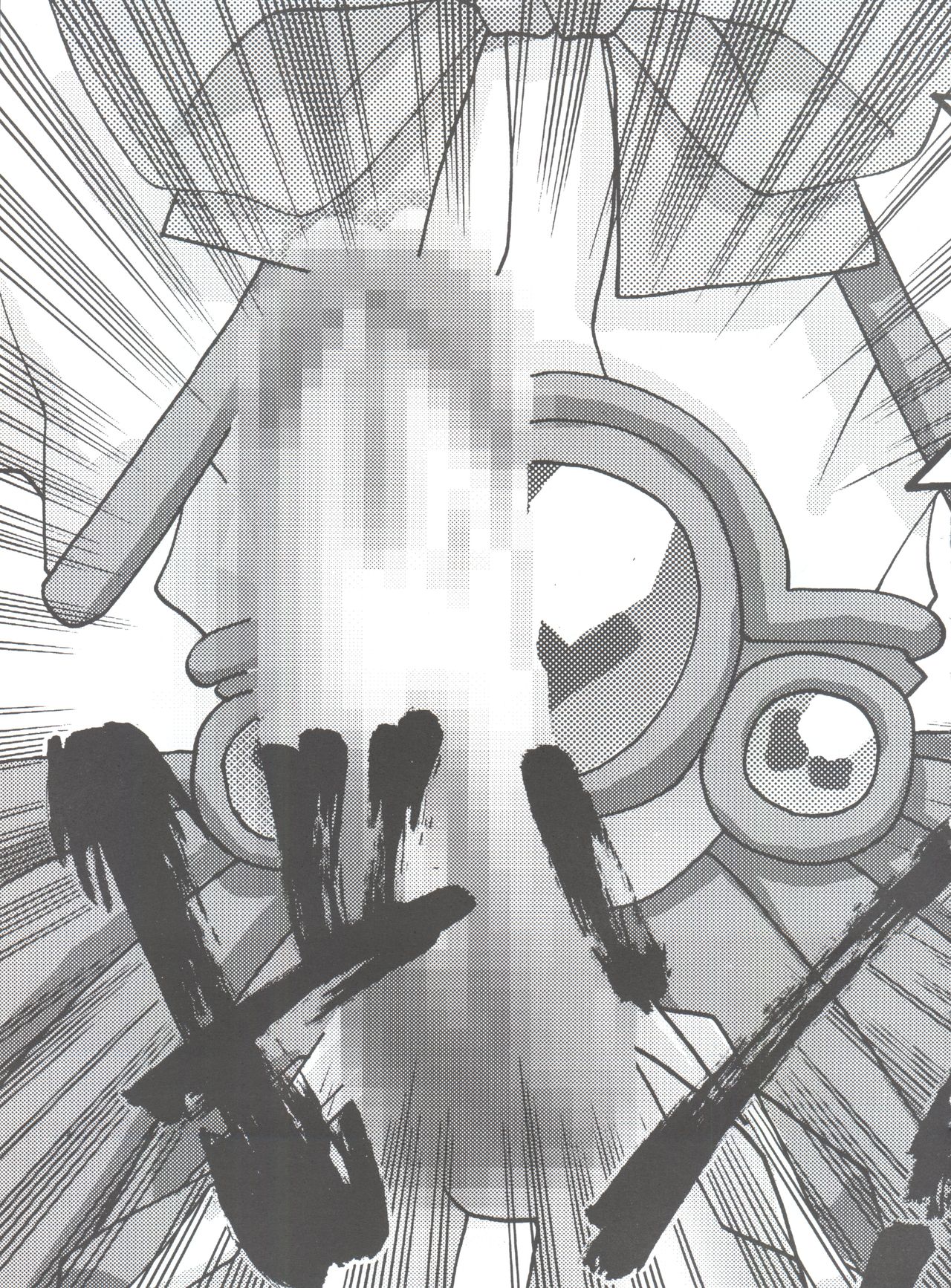 DIGITALIAN page 10 full