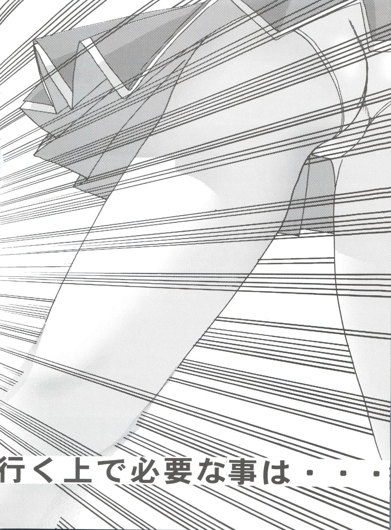 DIGITALIAN page 5 full