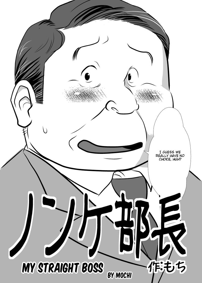 My Straight Boss page 2 full