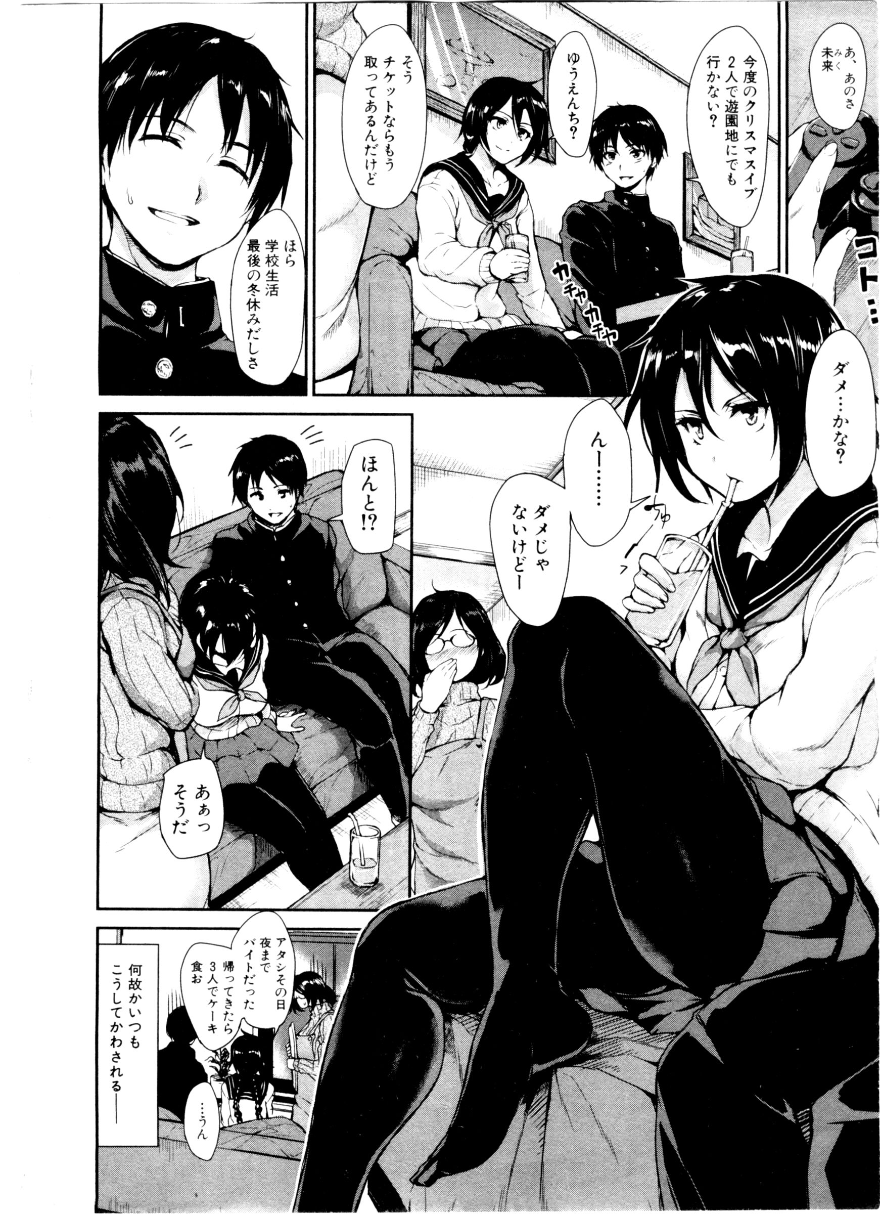 BUSTER Comic 2016-03 page 3 full