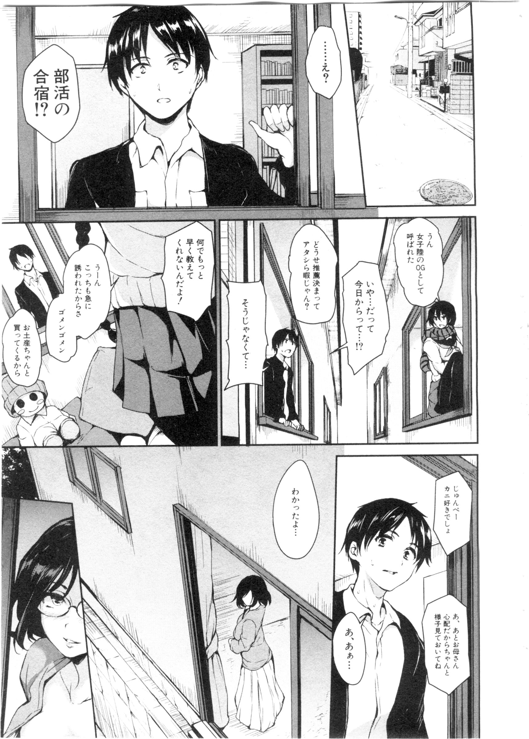 BUSTER Comic 2016-03 page 8 full